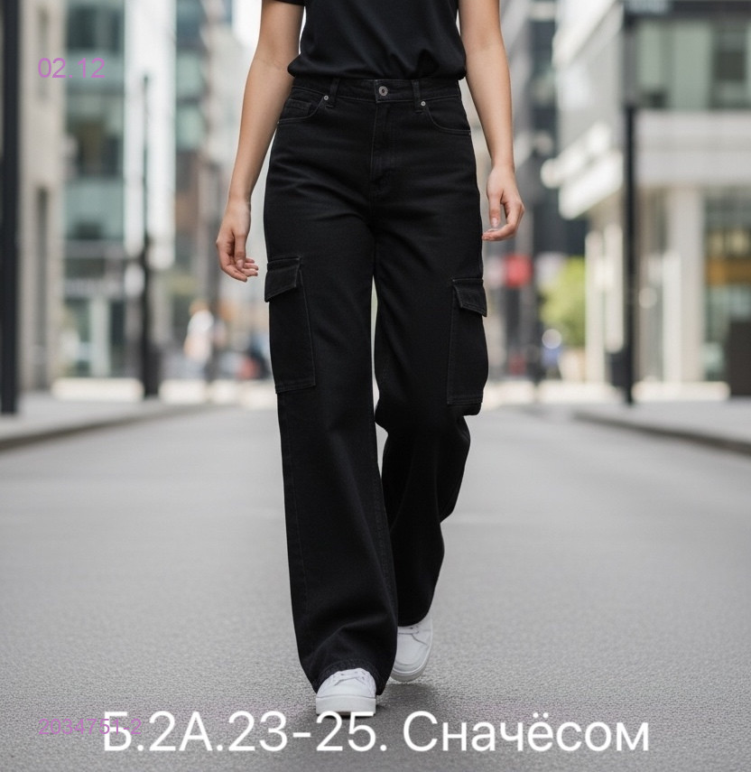 Джинсы с начесом 2034751-2