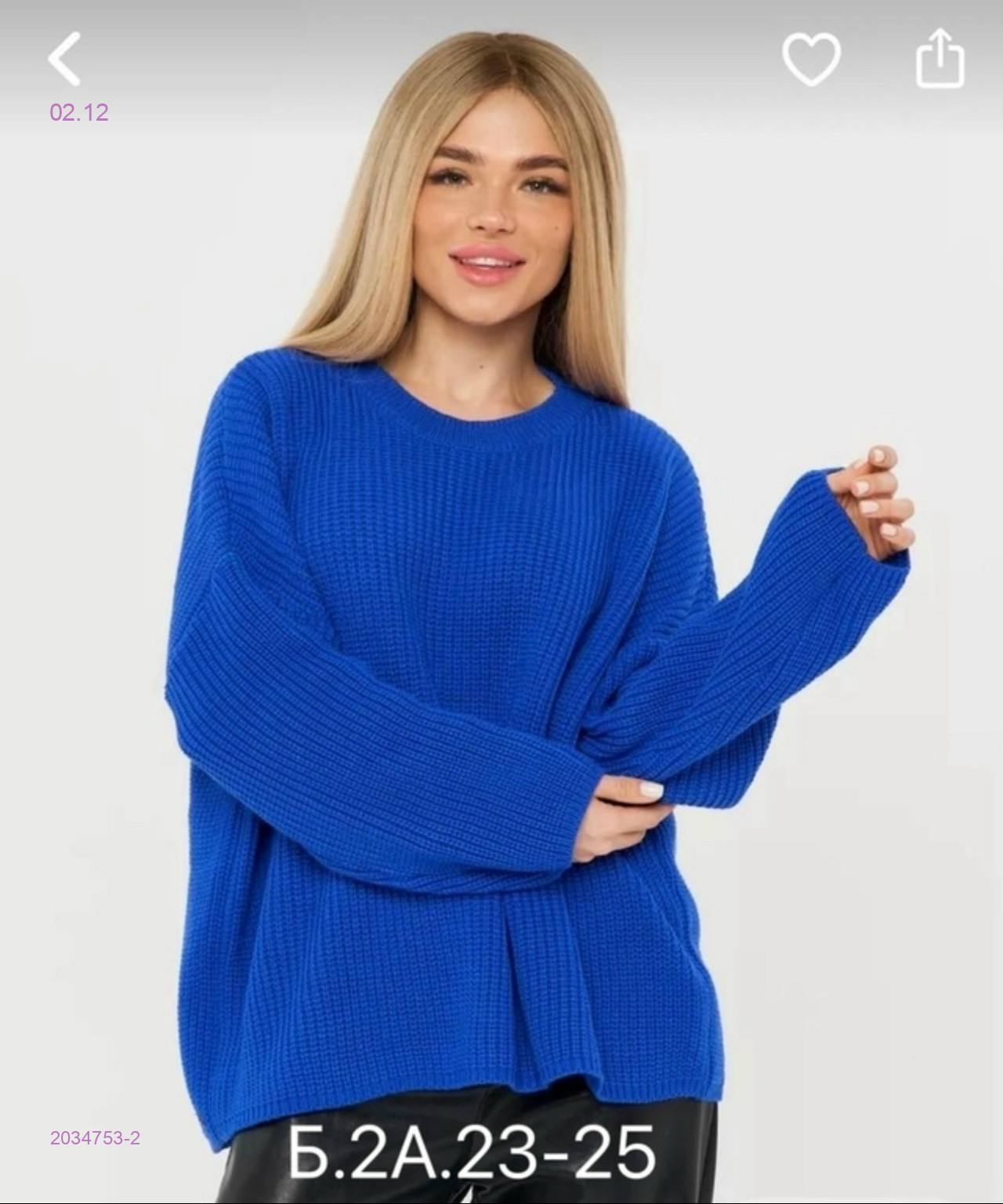 Свитер 2034753-2