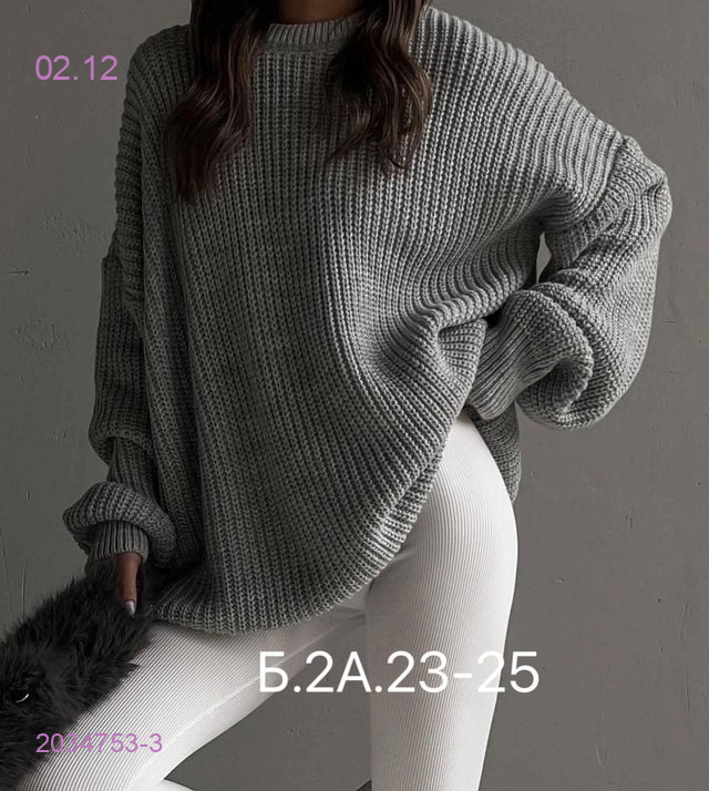 Свитер 2034753-3