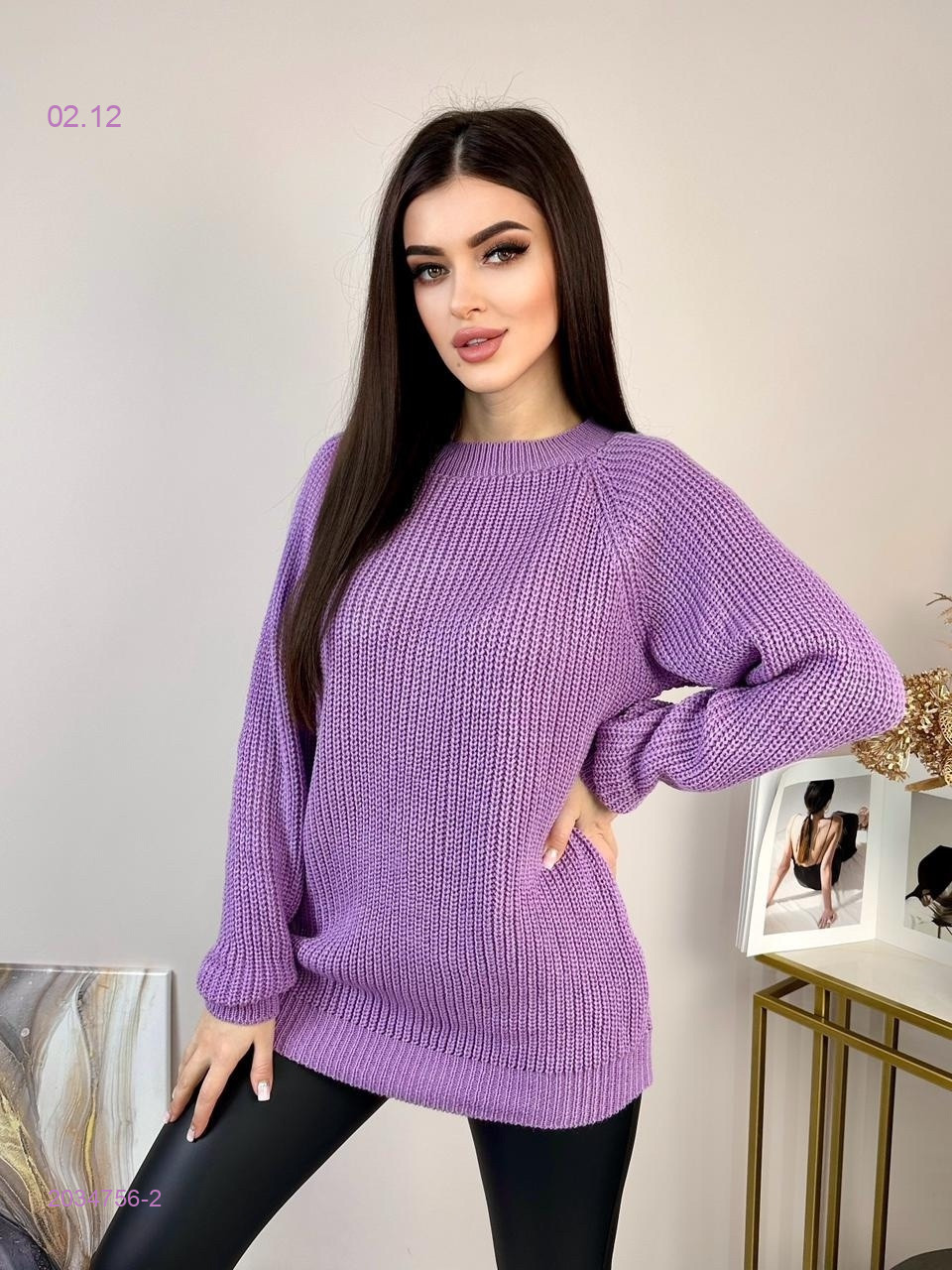 Свитер 2034756-2