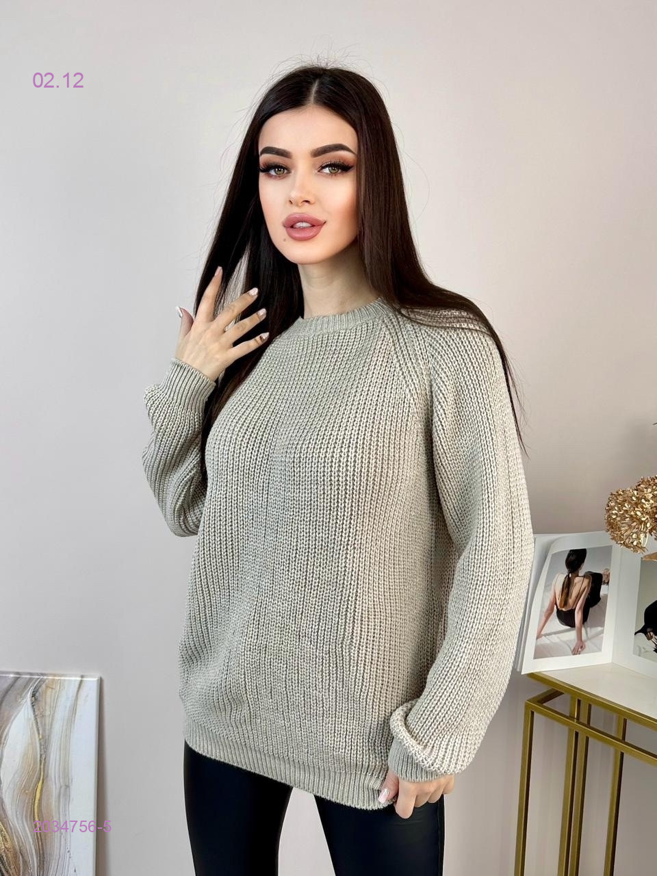 Свитер 2034756-5