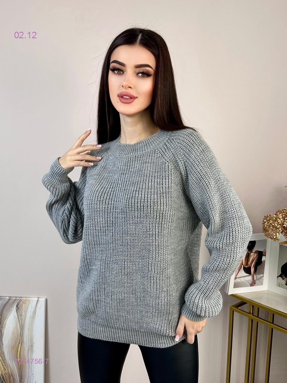 Свитер 2034756-7