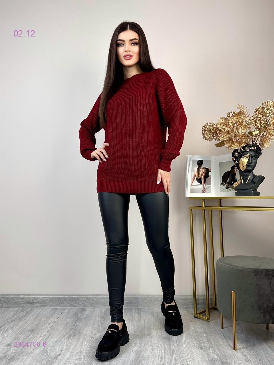 Свитер 2034756-8