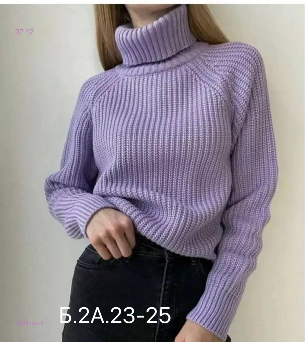 Свитер 2034757-5