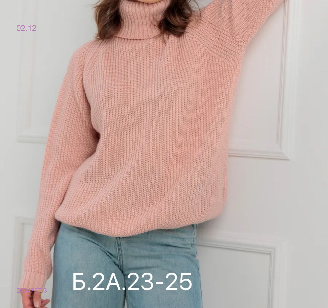 Свитер 2034757-3