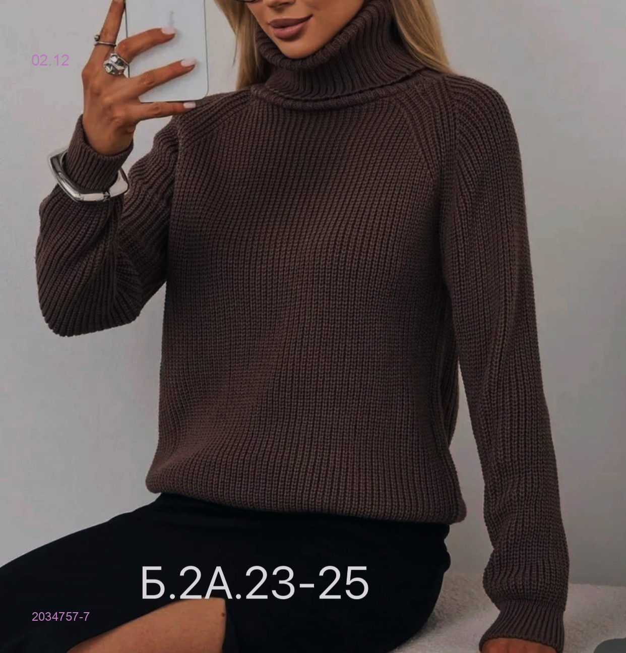 Свитер 2034757-7