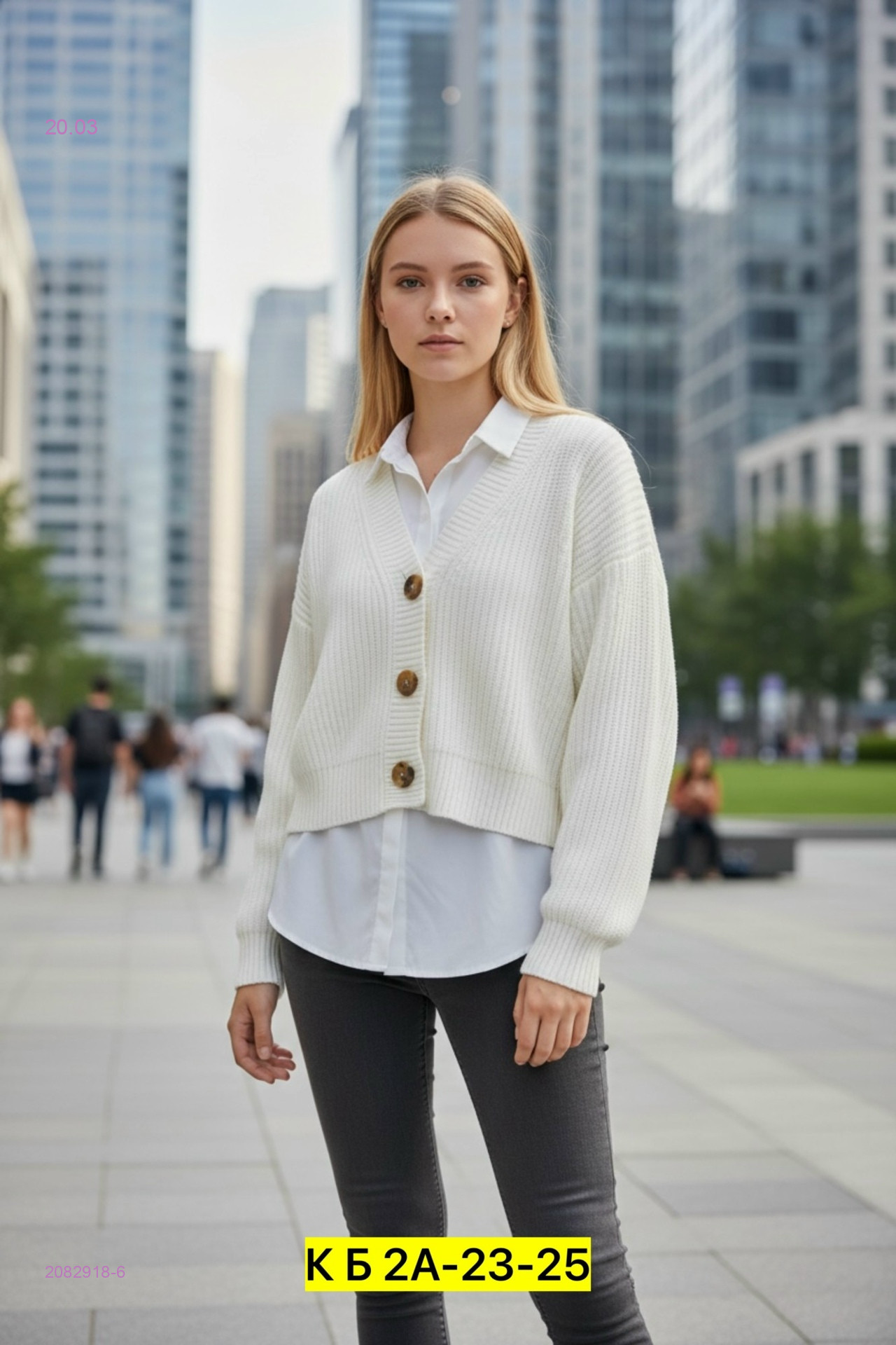 Кардиган 2082918-6