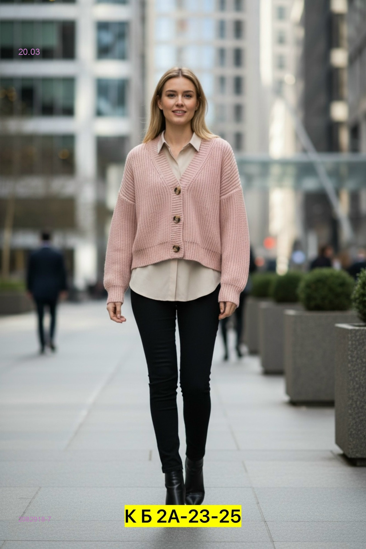 Кардиган 2082918-7