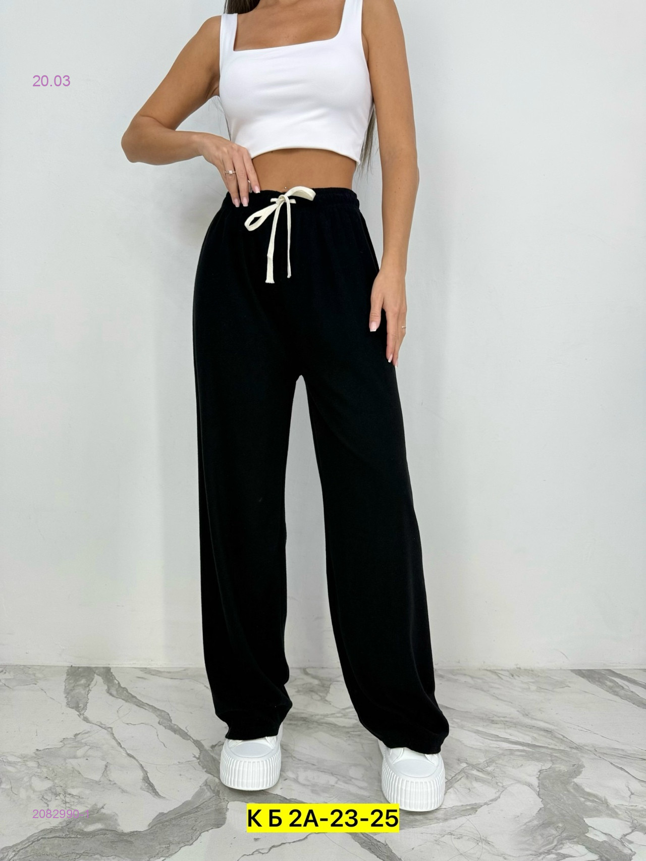 Штаны 2082990-1