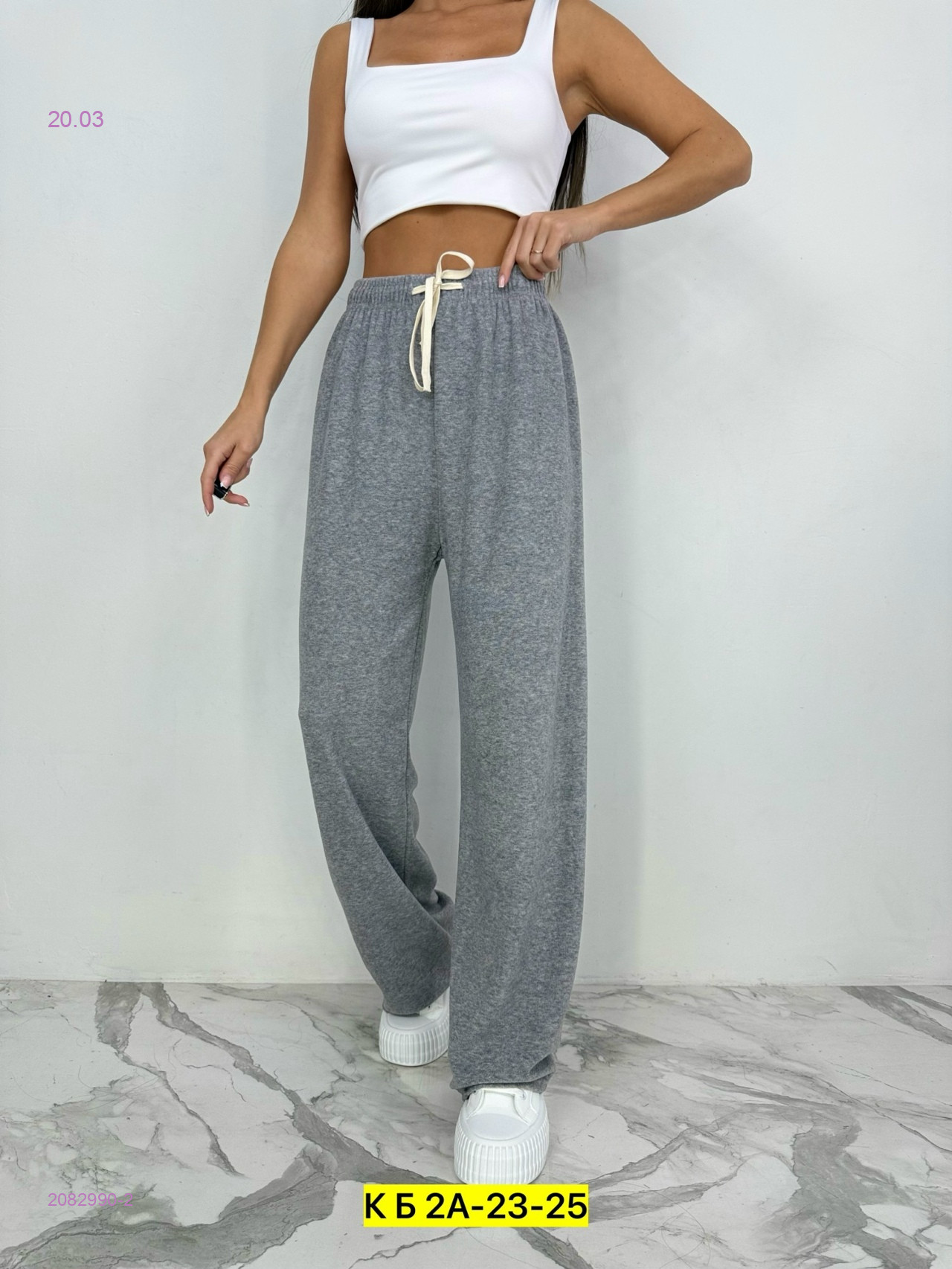 Штаны 2082990-2