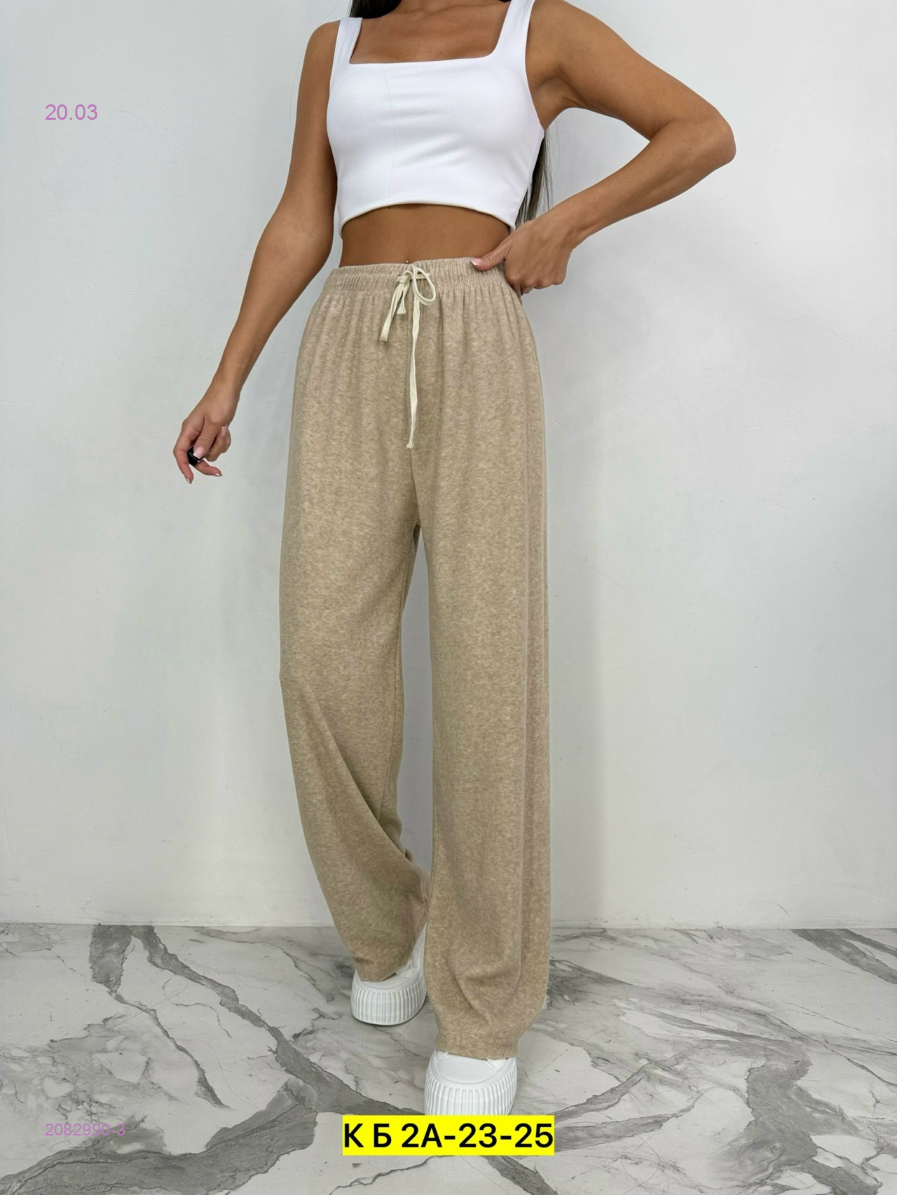 Штаны 2082990-3