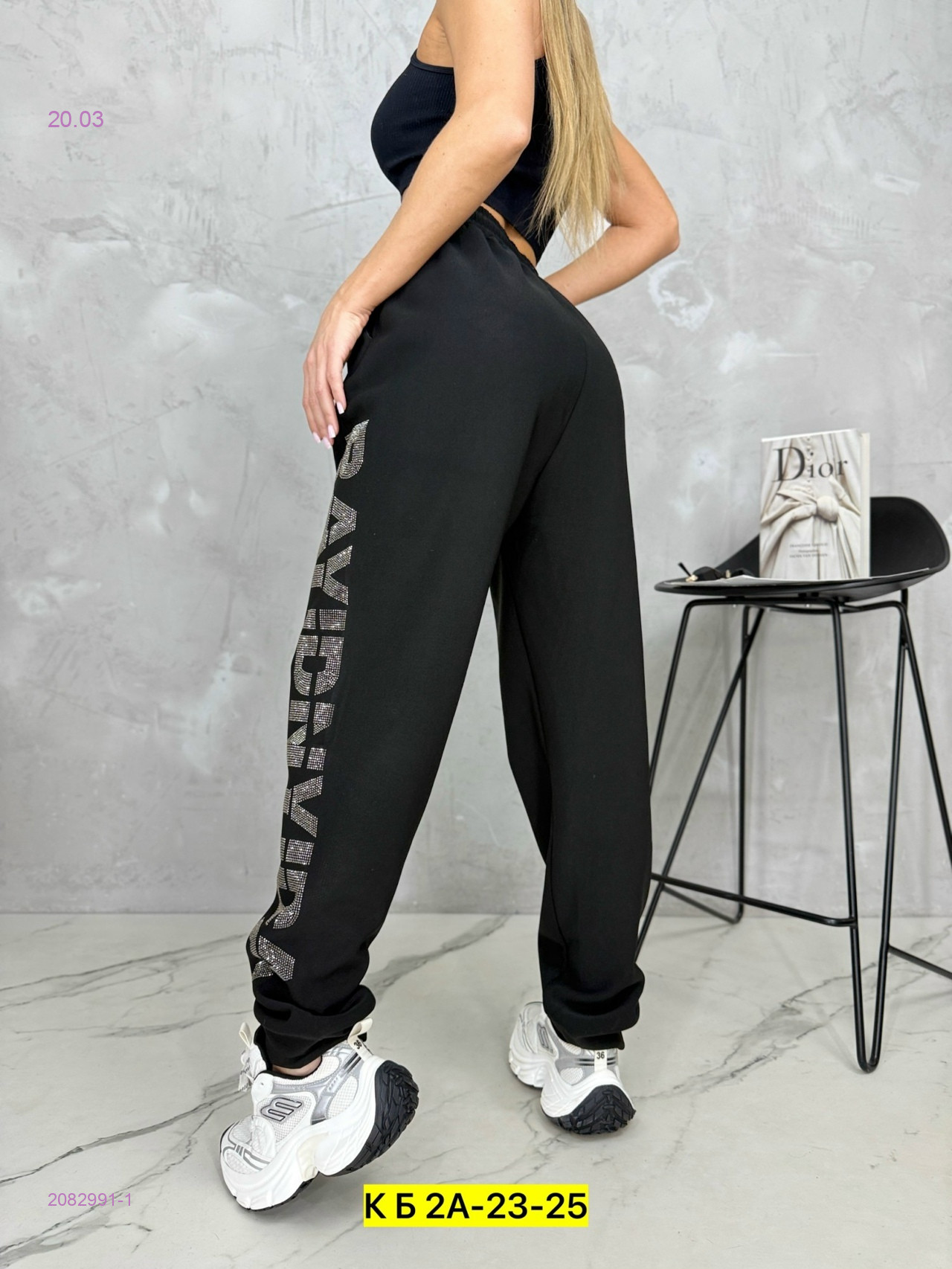 Штаны с начесом 2082991-1