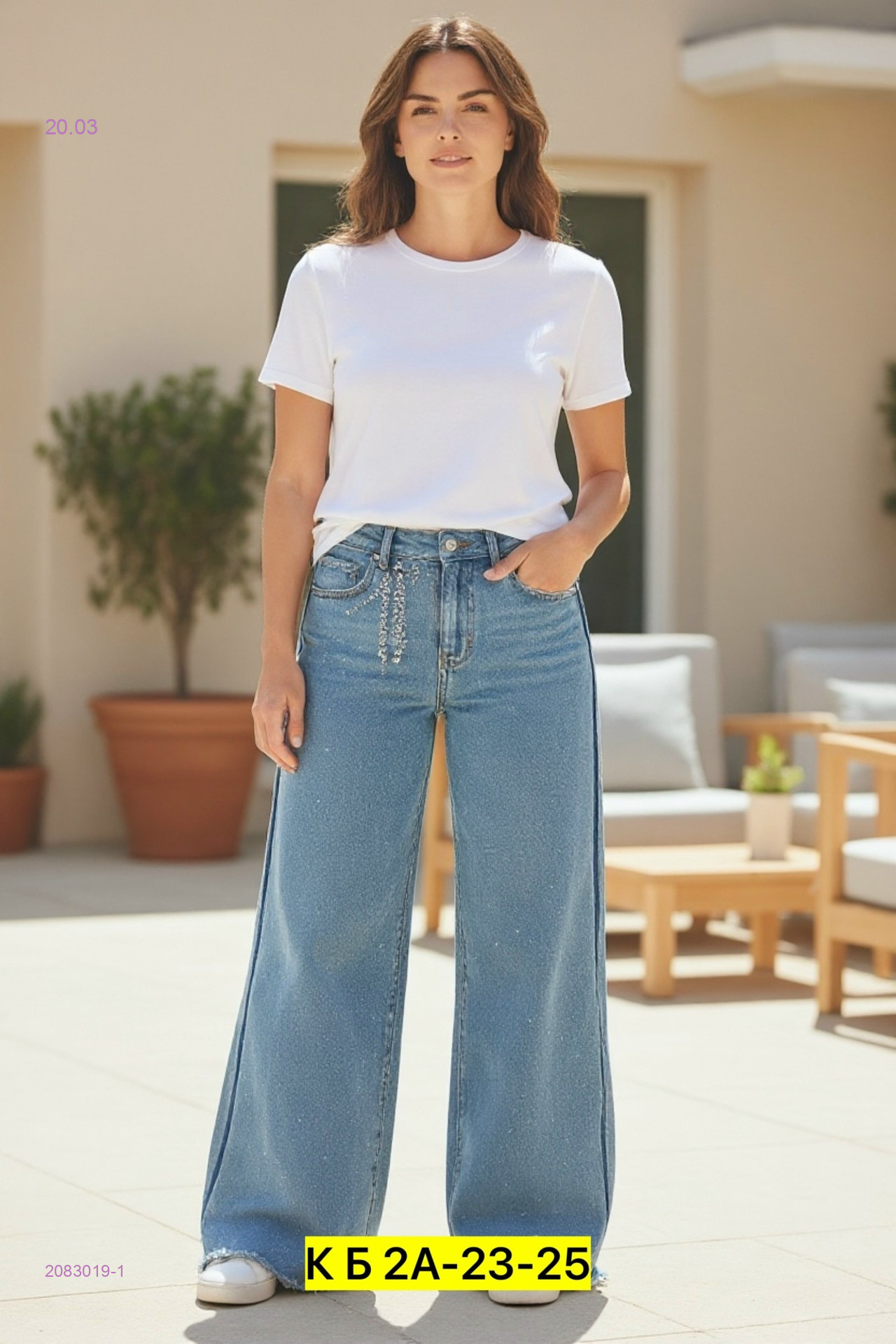 Джинсы 2083019-1