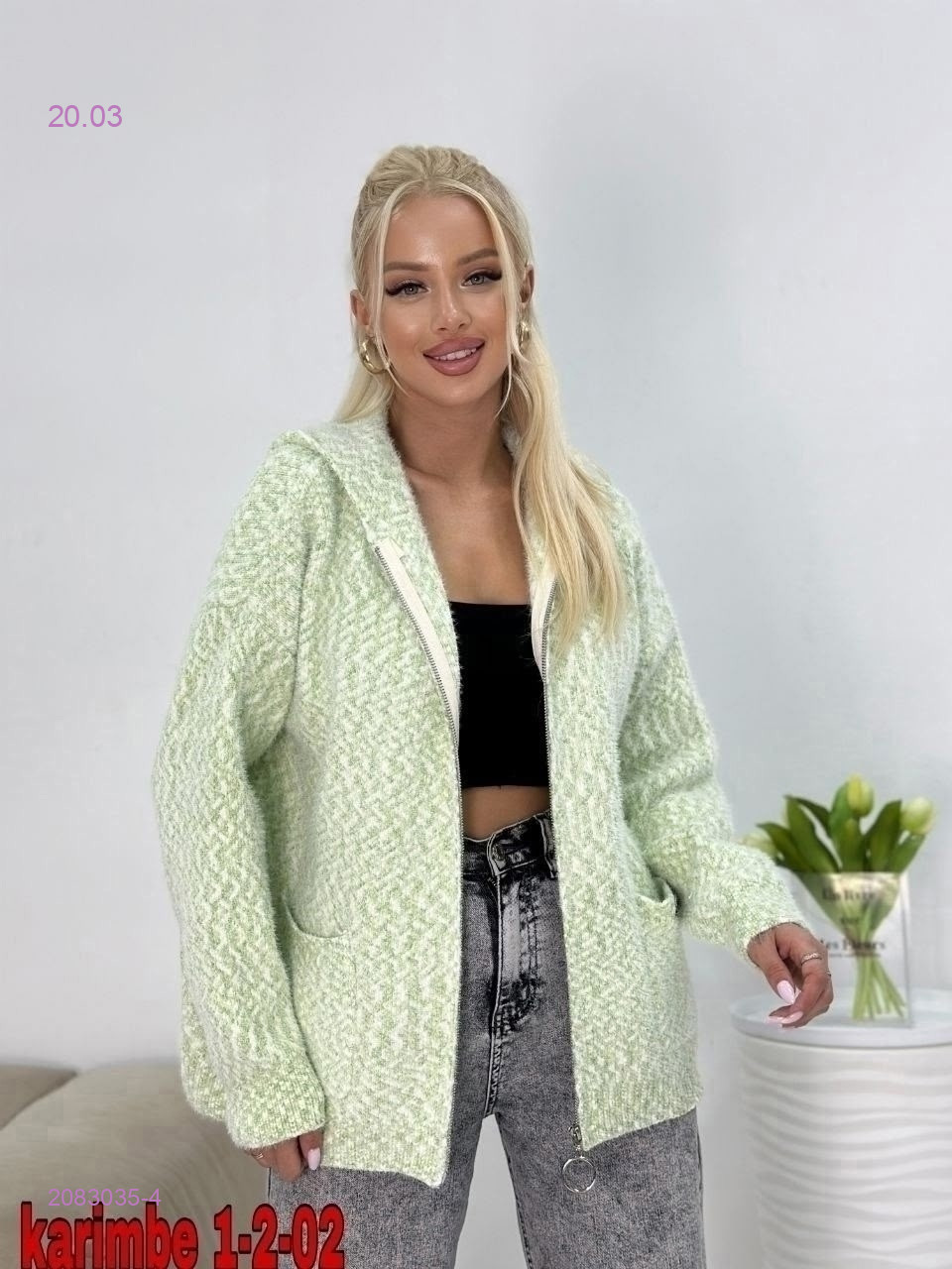 Кардиган 2083035-4