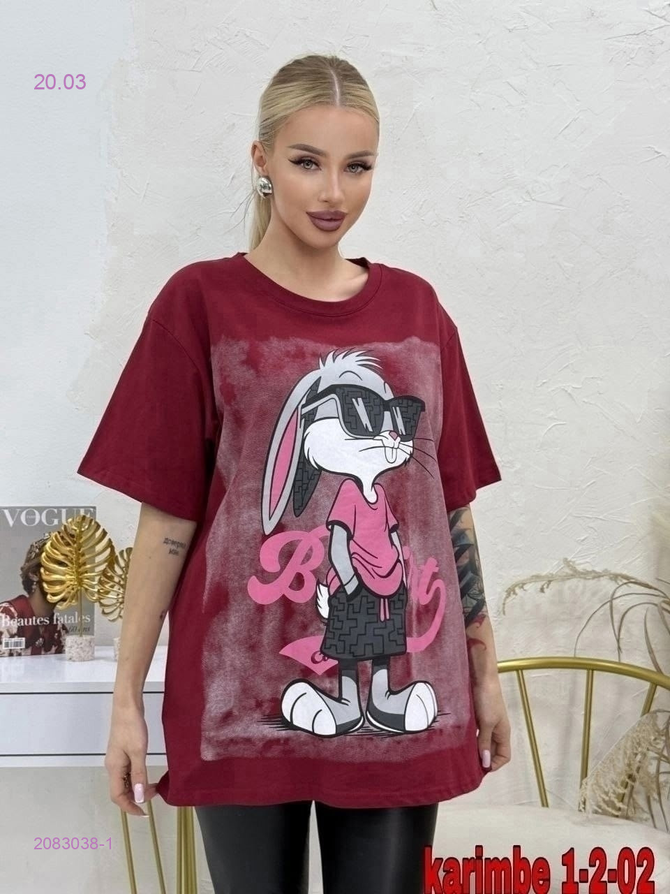 Футболка 2083038-1