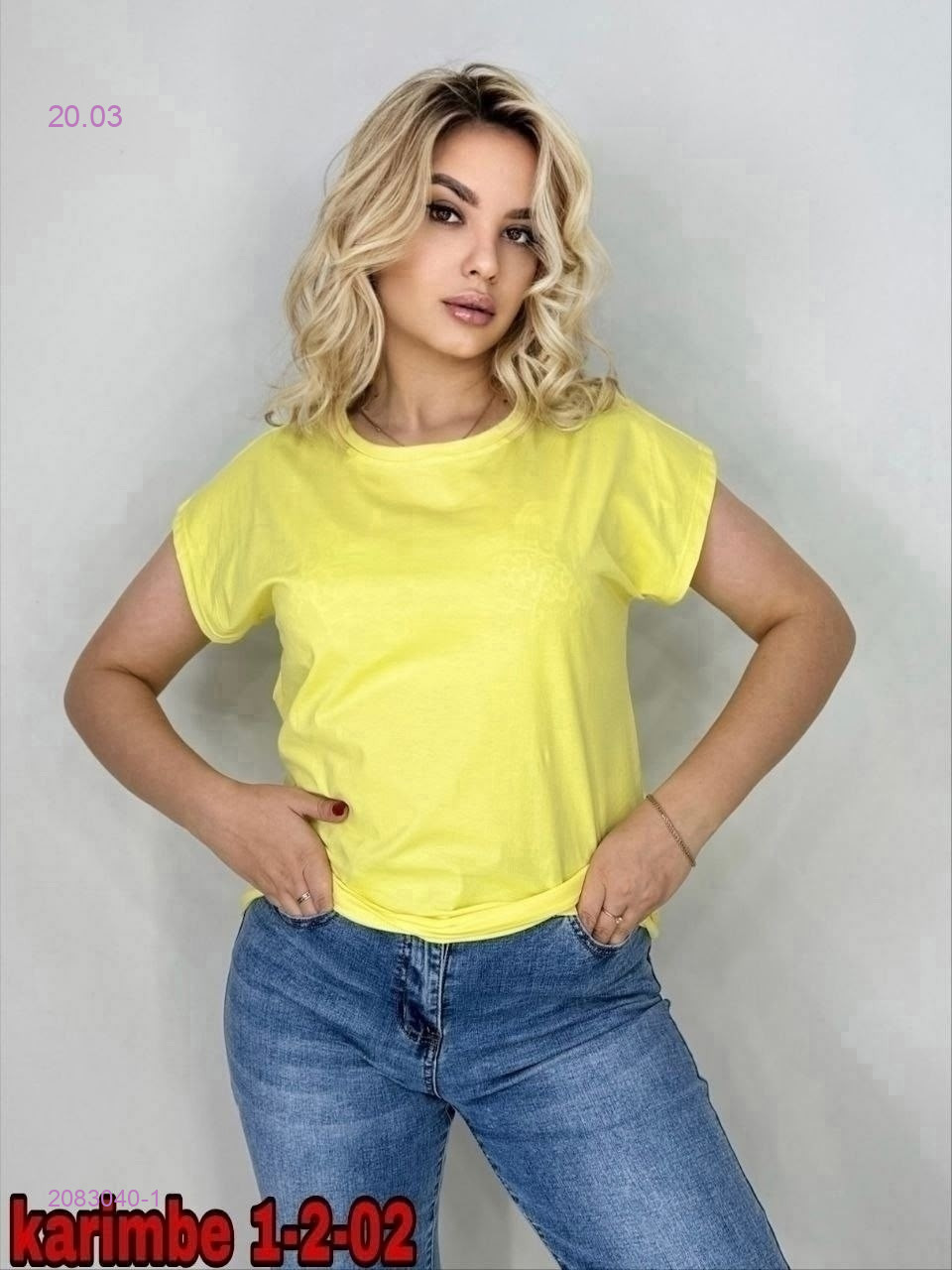 Футболка 2083040-1