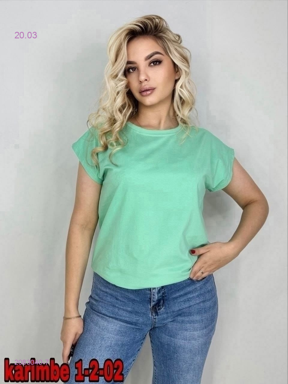 Футболка 2083040-7