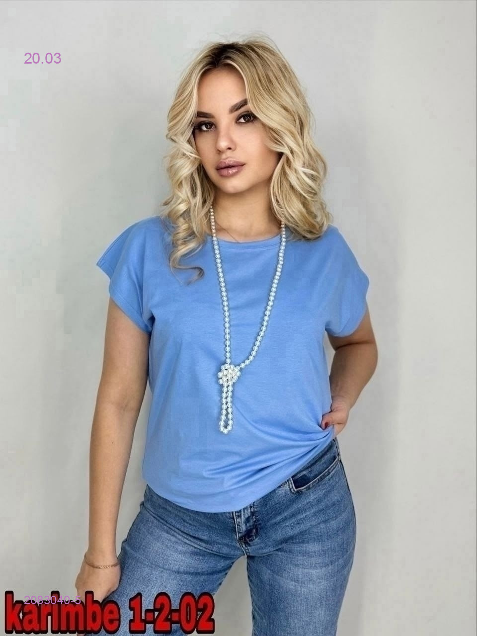 Футболка 2083040-5