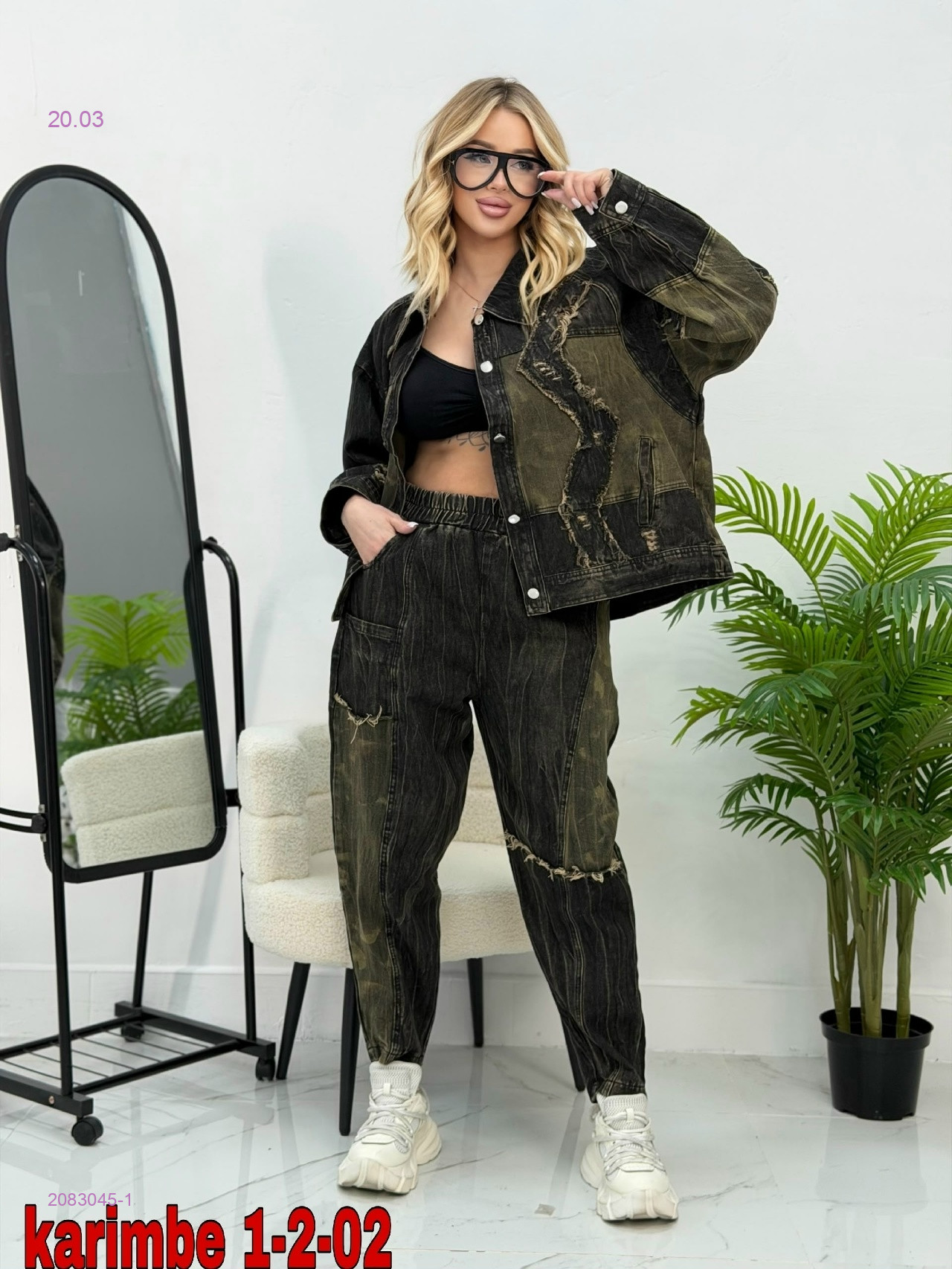 Костюм 2083045-1