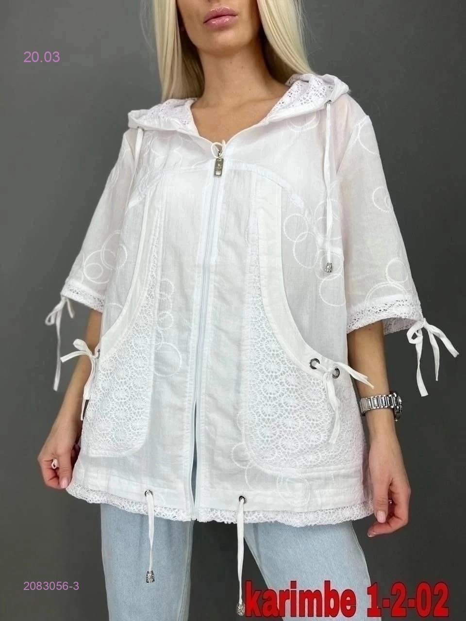 Пыльник 2083056-3