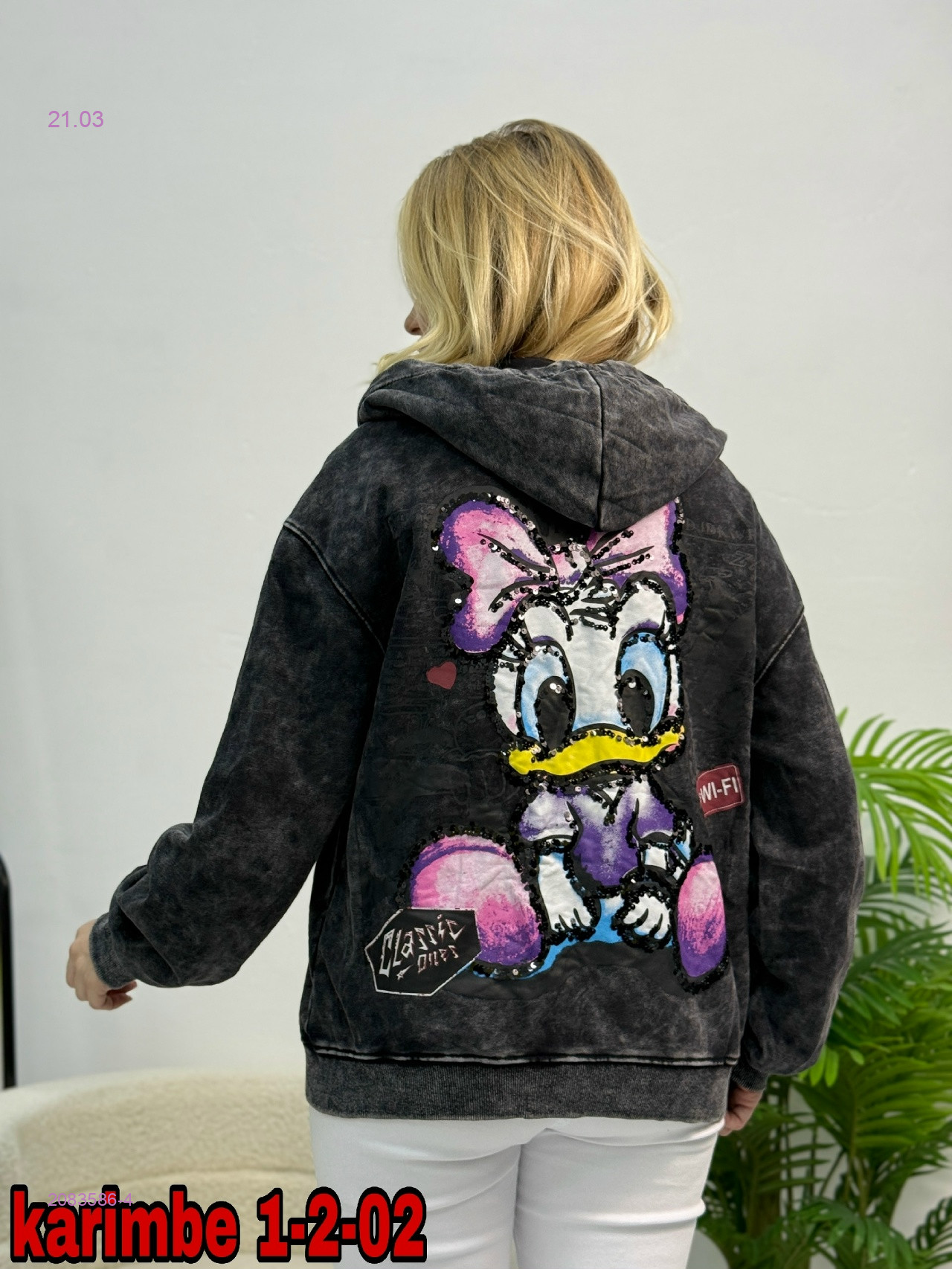 Толстовка 2083586-4