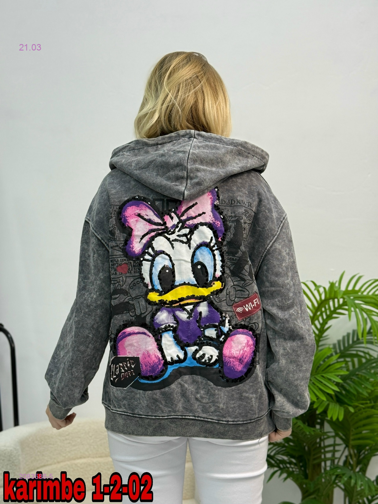 Толстовка 2083586-5