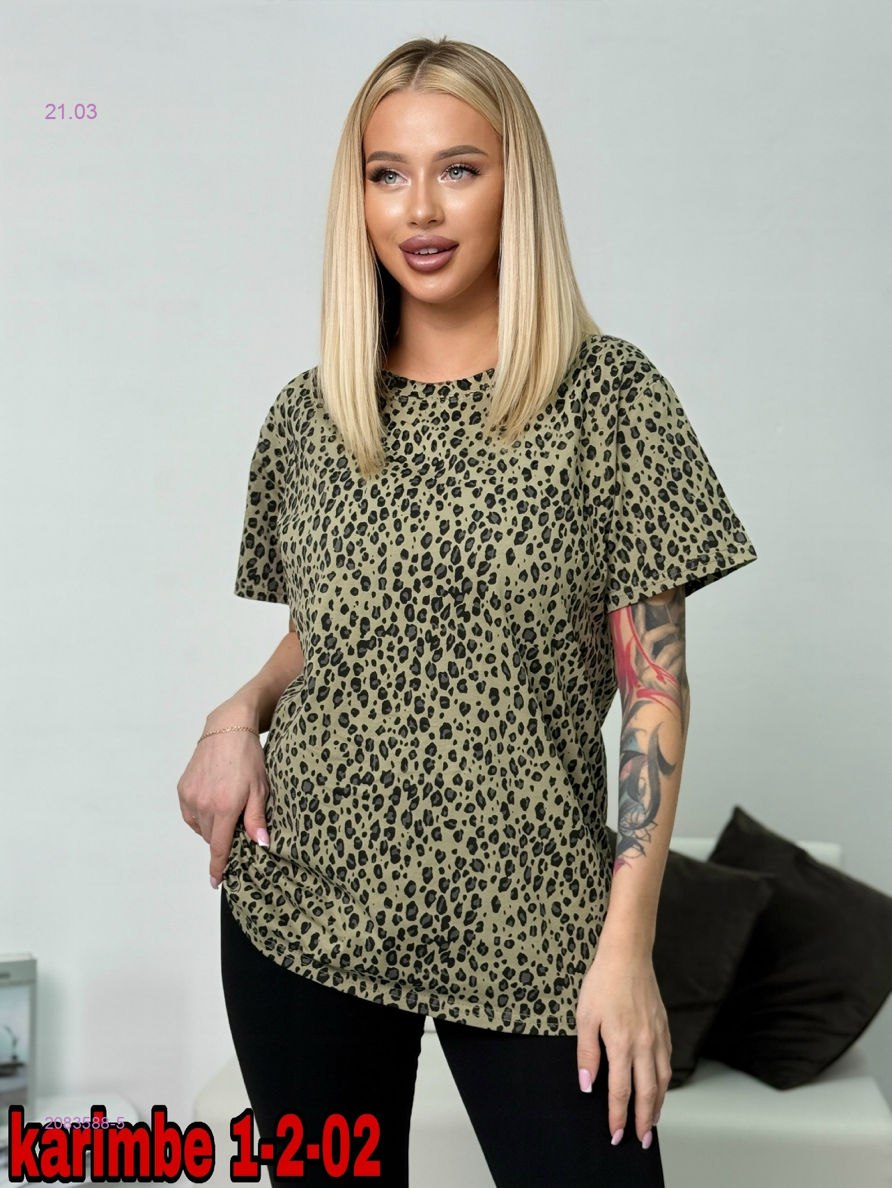 Футболка 2083588-5