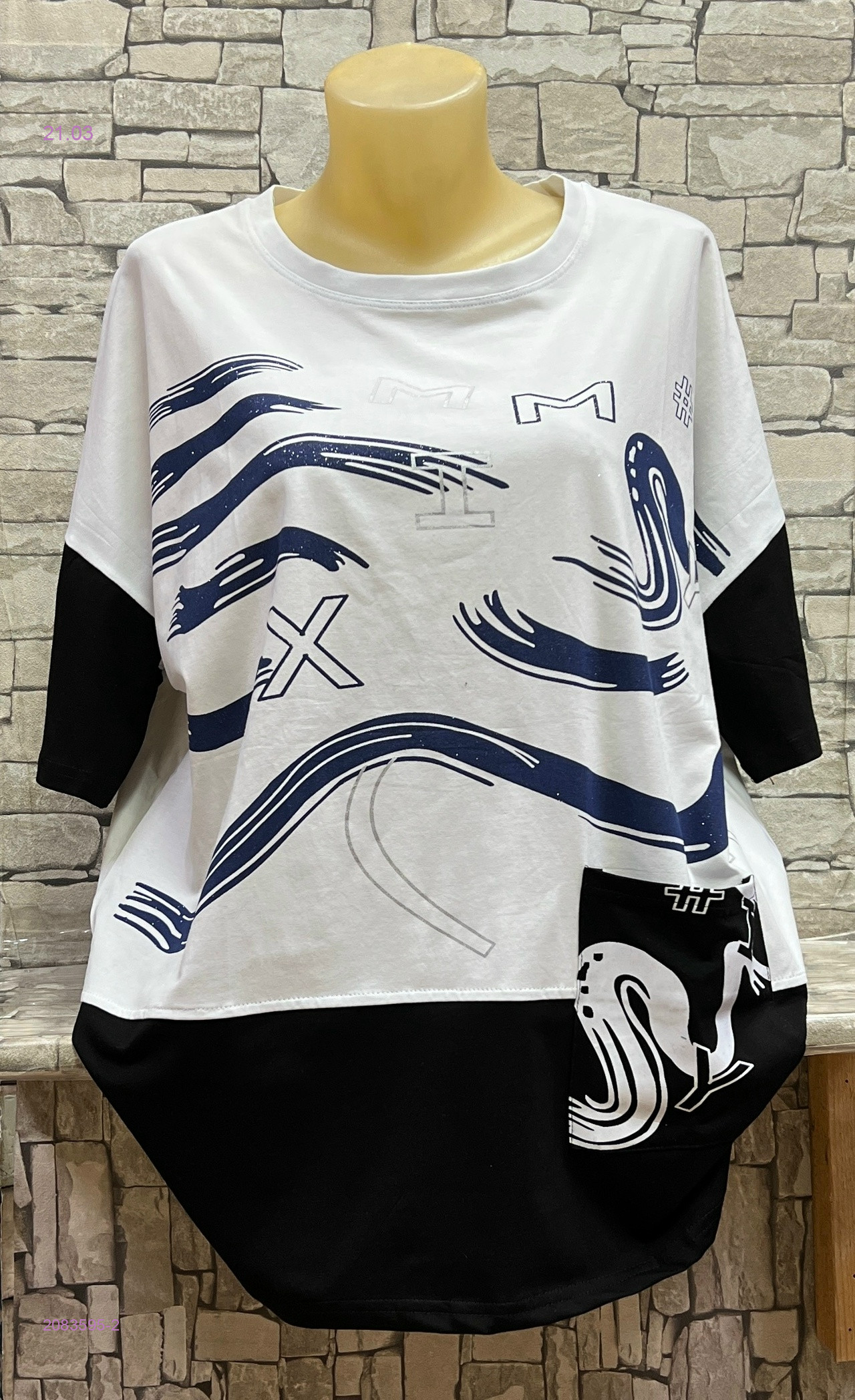 Футболка 2083595-2