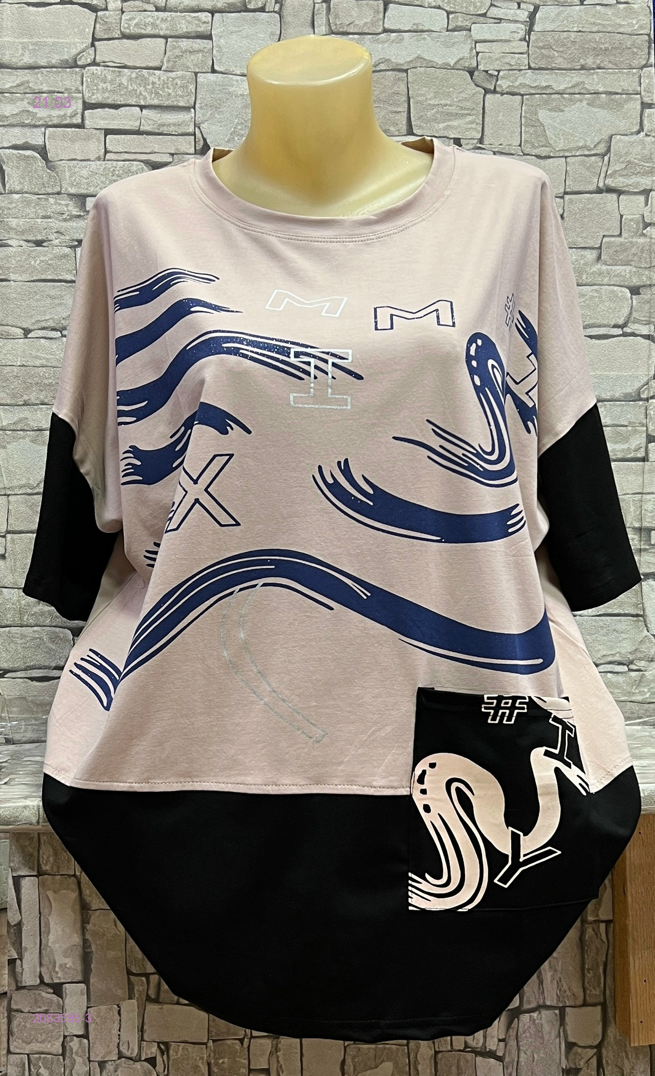 Футболка 2083595-3