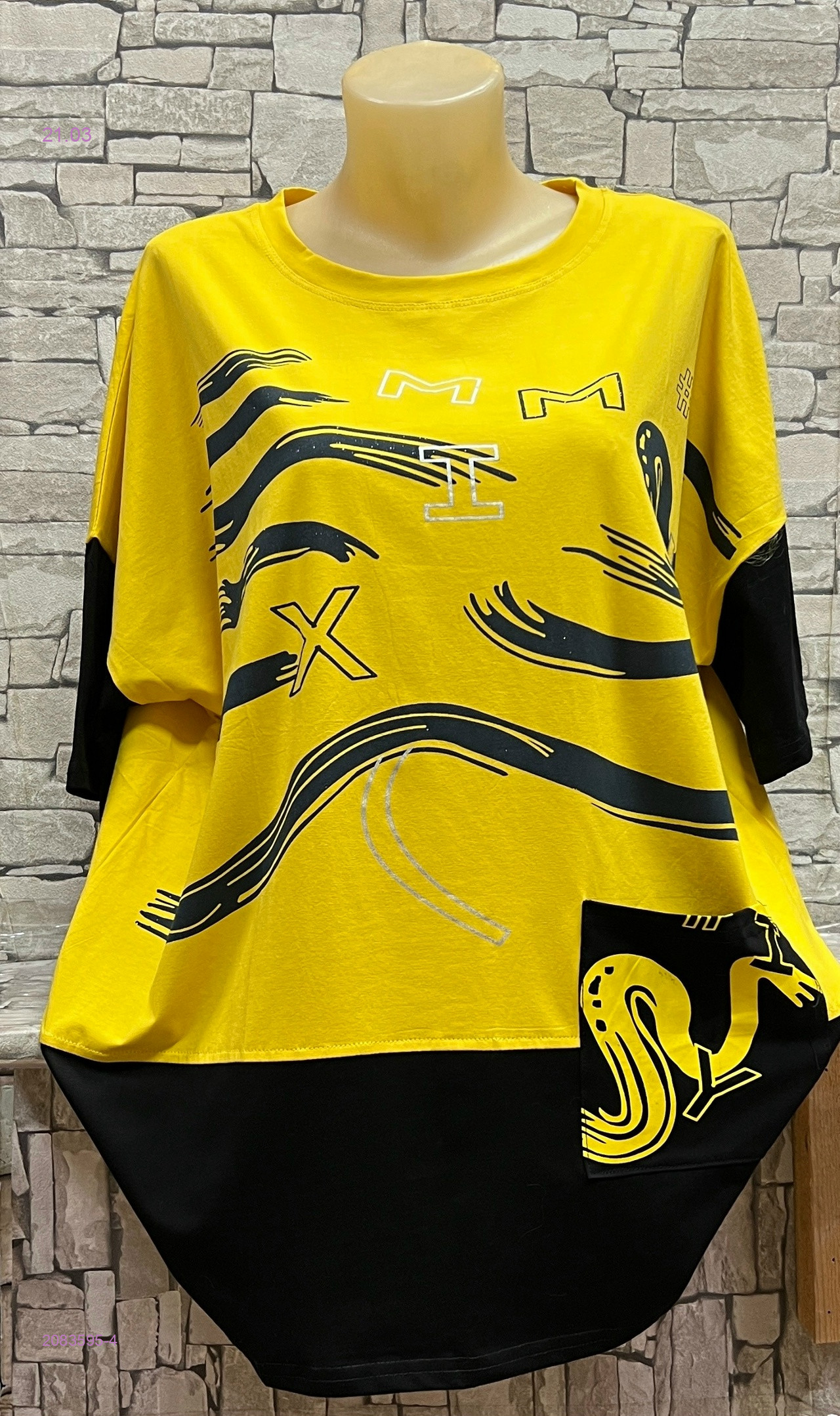 Футболка 2083595-4