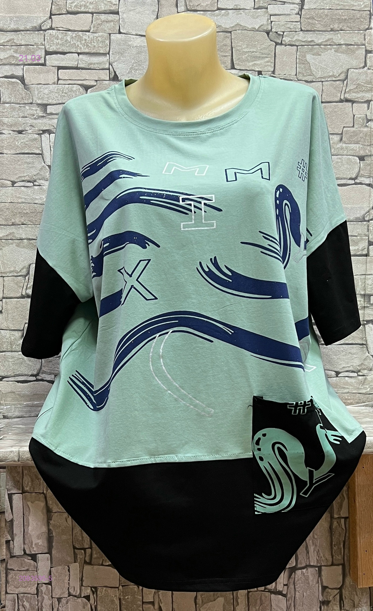 Футболка 2083595-5