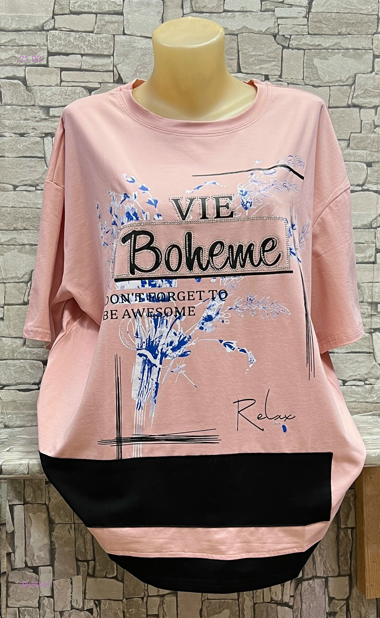 Футболка 2083596-1