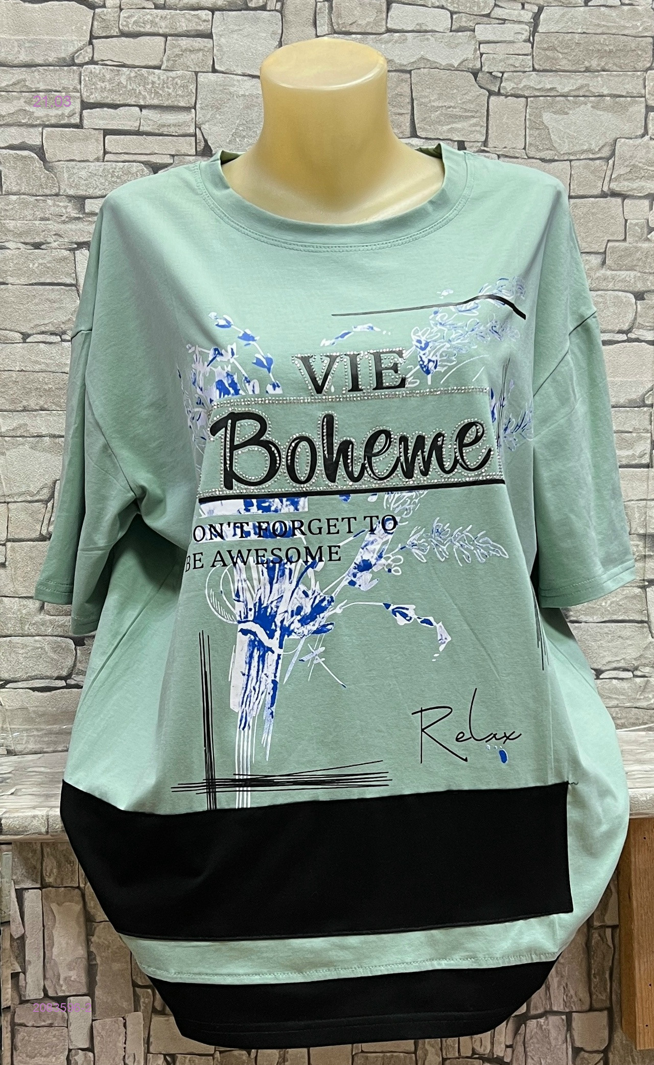 Футболка 2083596-2