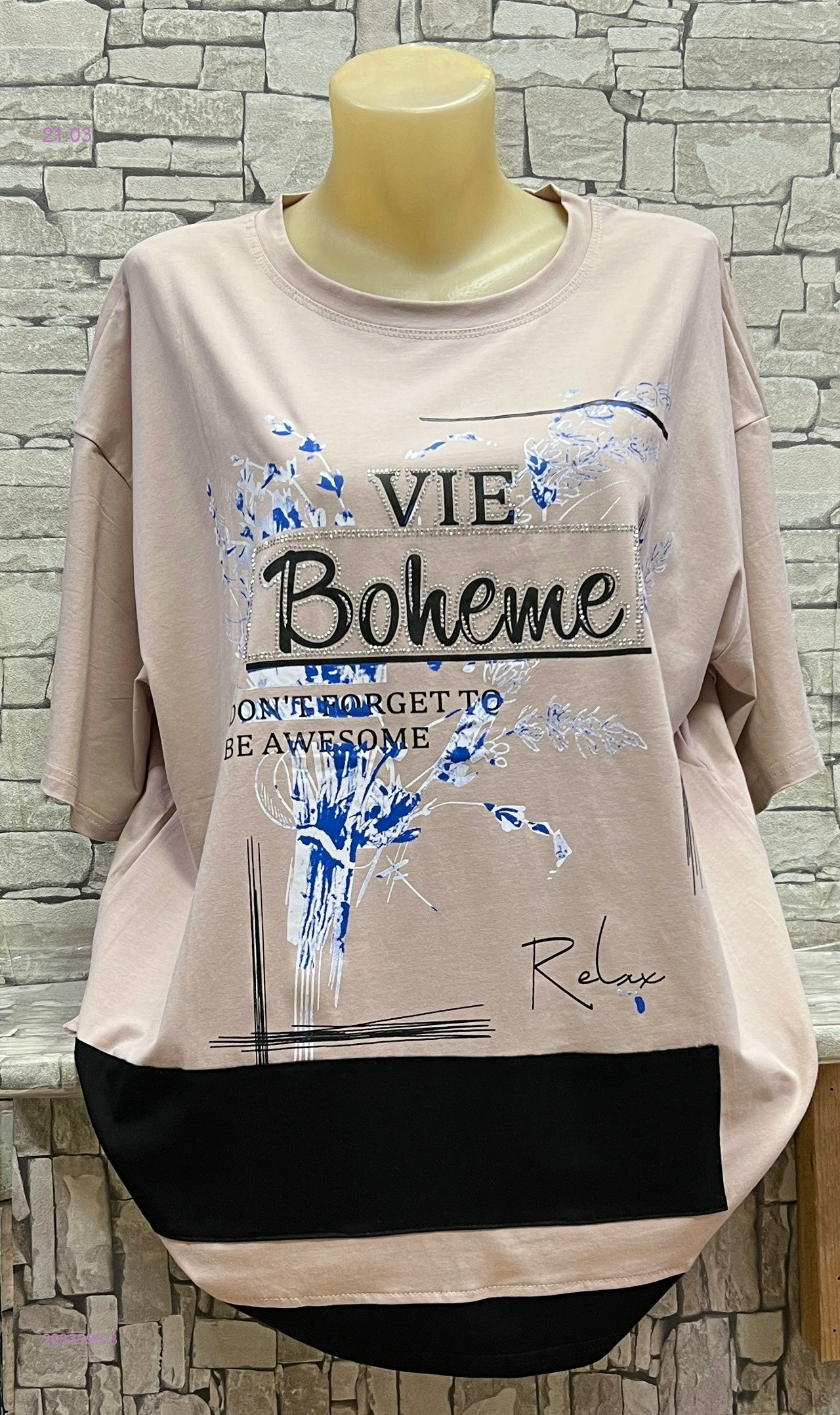 Футболка 2083596-3