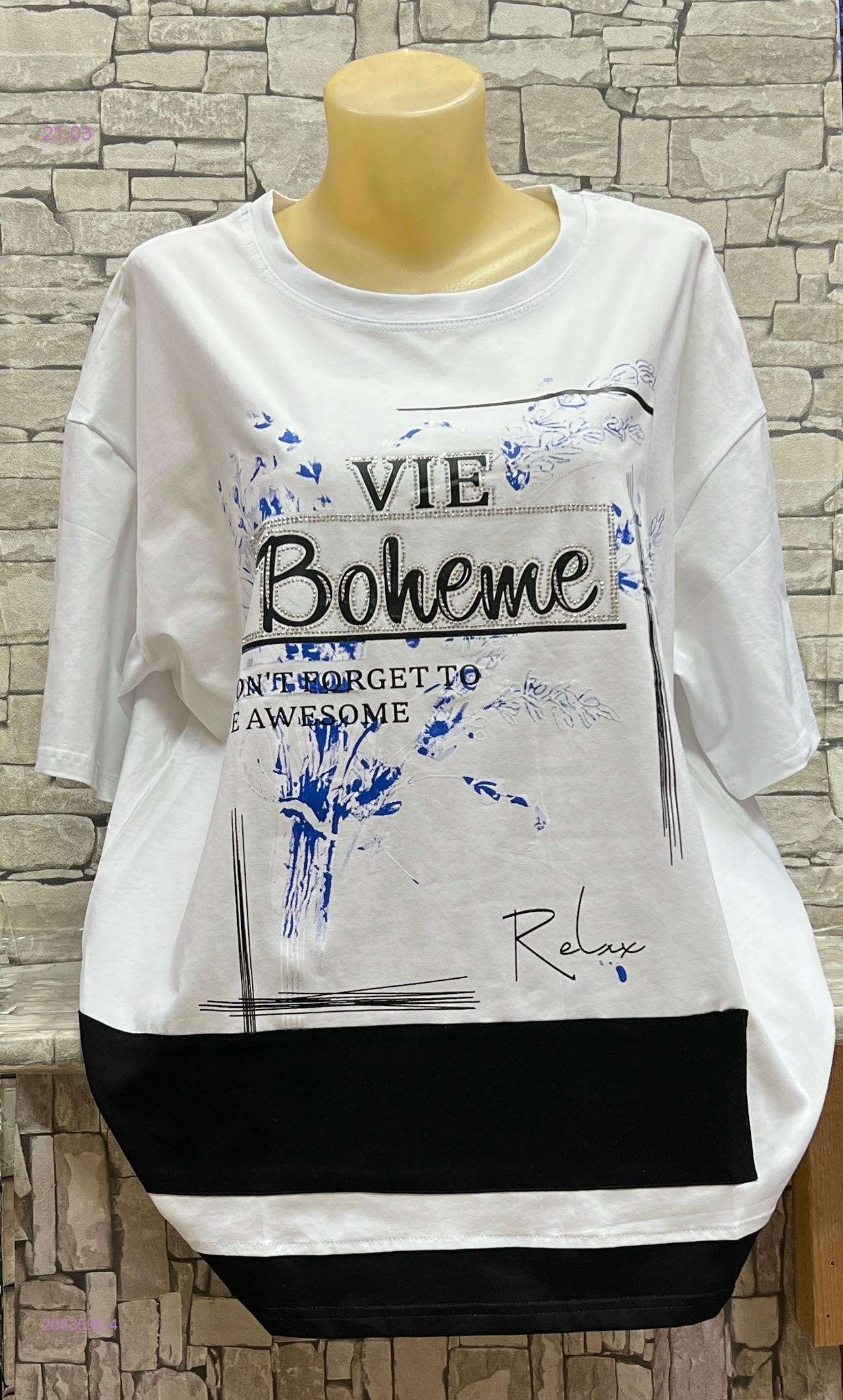 Футболка 2083596-4