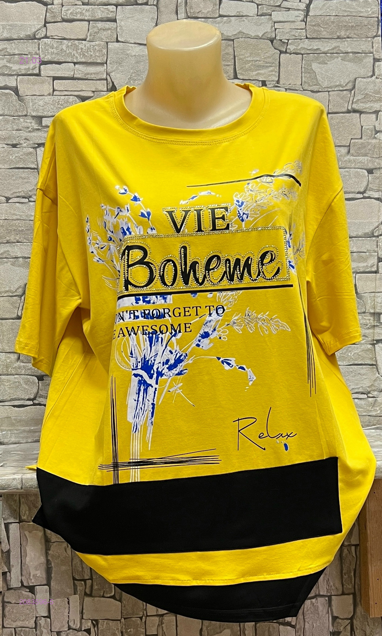 Футболка 2083596-5