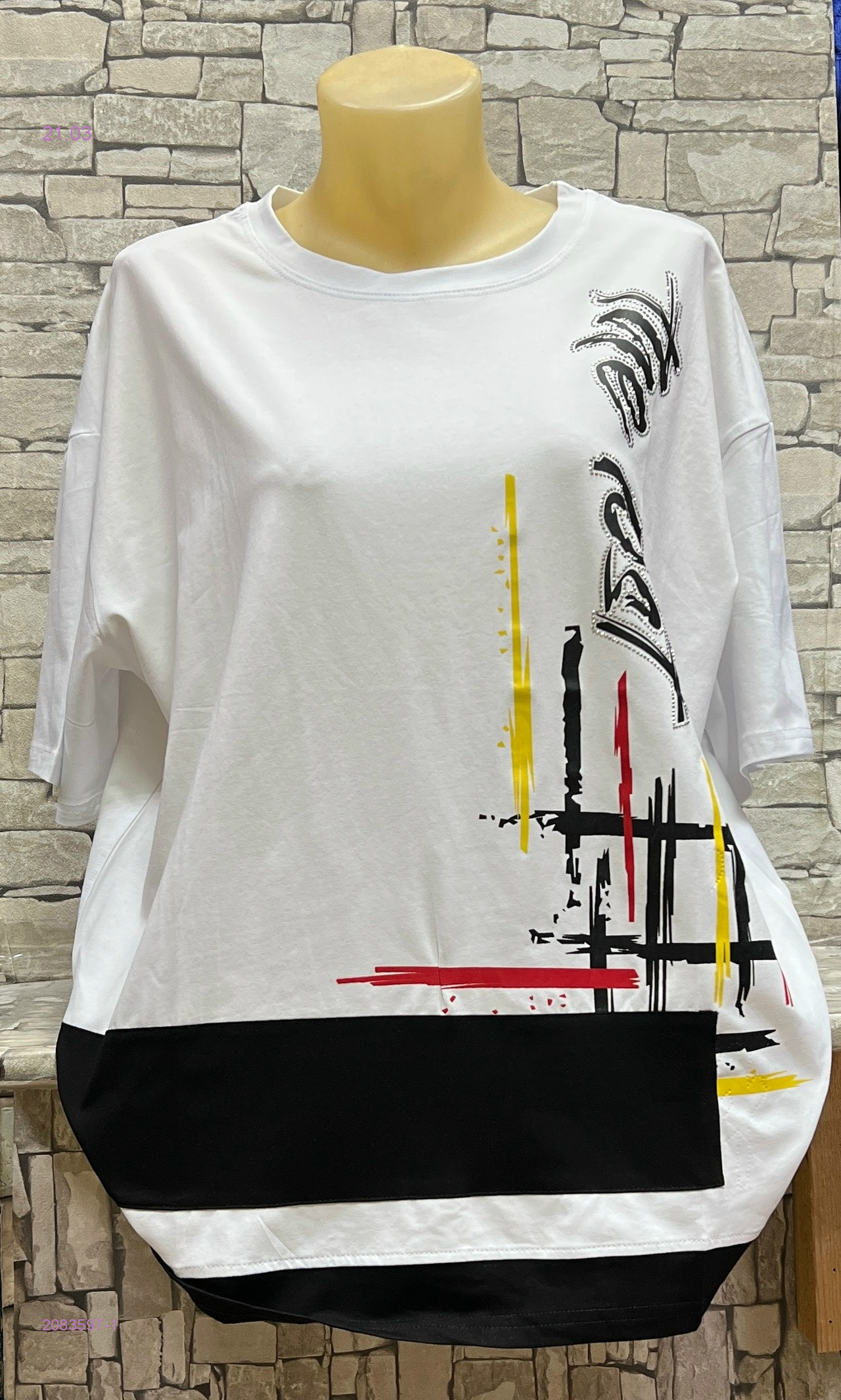 Футболка 2083597-1