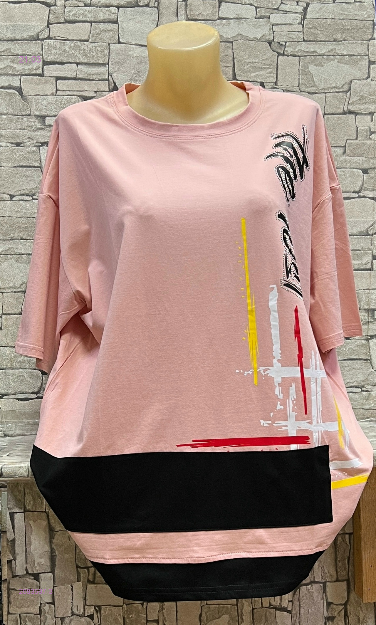 Футболка 2083597-3