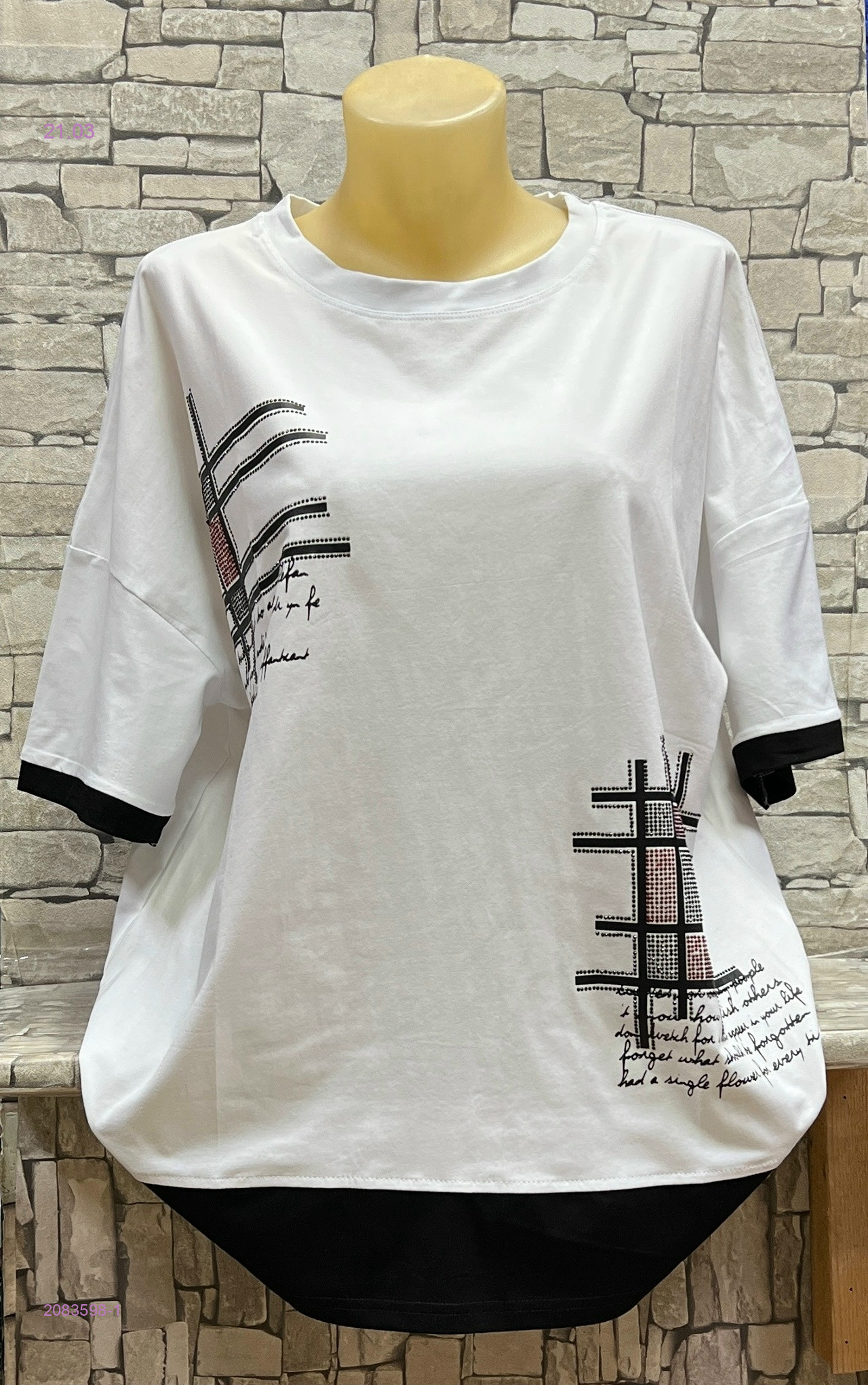 Футболка 2083598-1