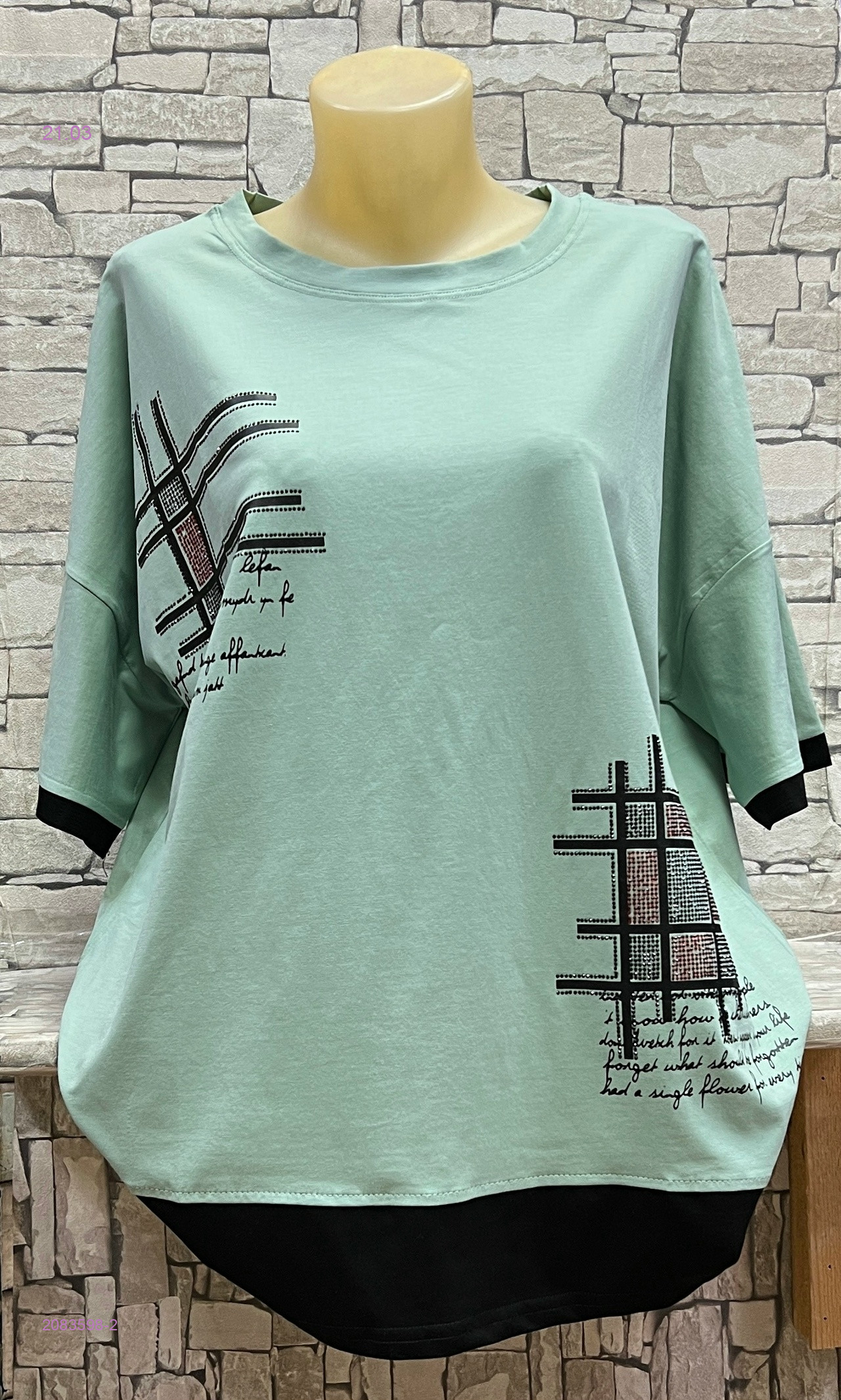 Футболка 2083598-2