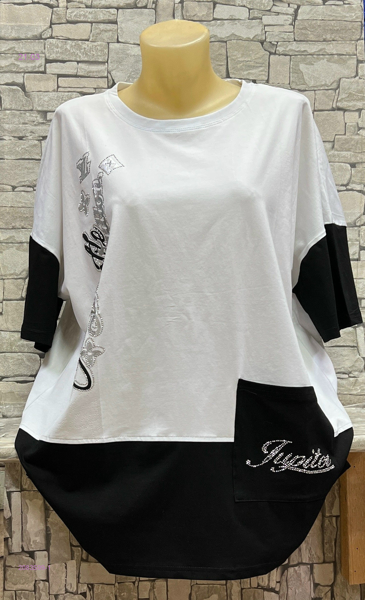 Футболка 2083599-1