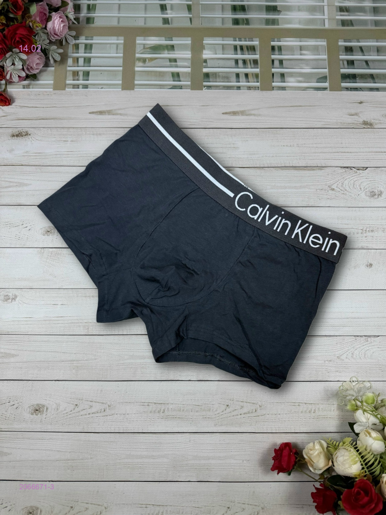 Боксеры 3 шт 2066671-3