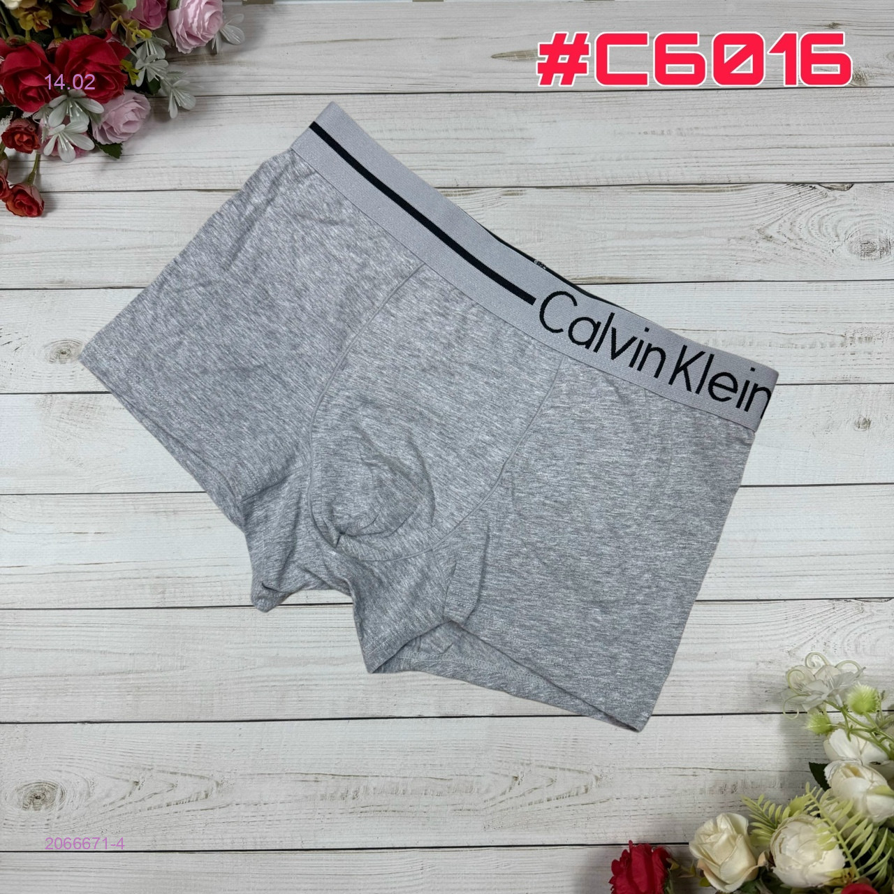 Боксеры 3 шт 2066671-4