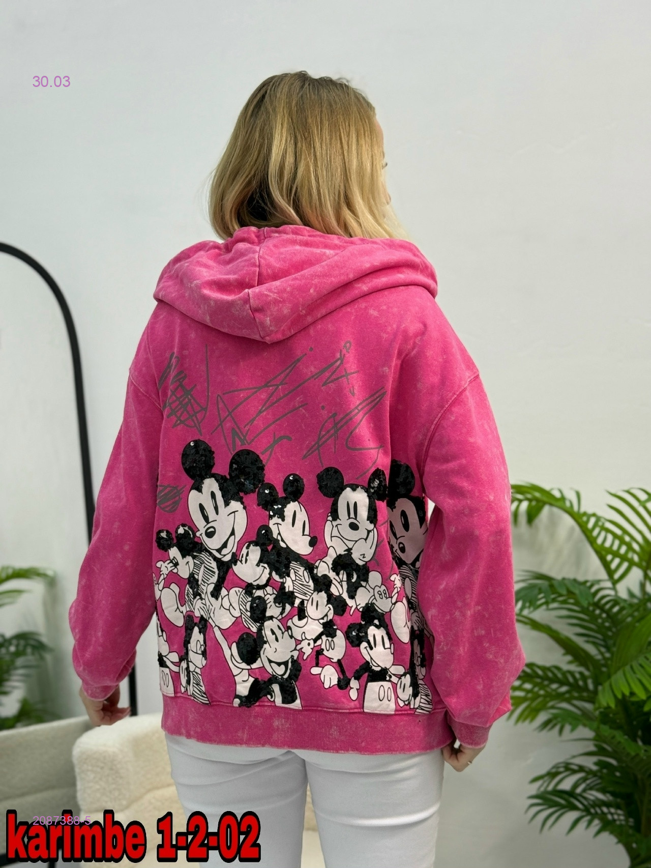 Толстовка 2087388-5