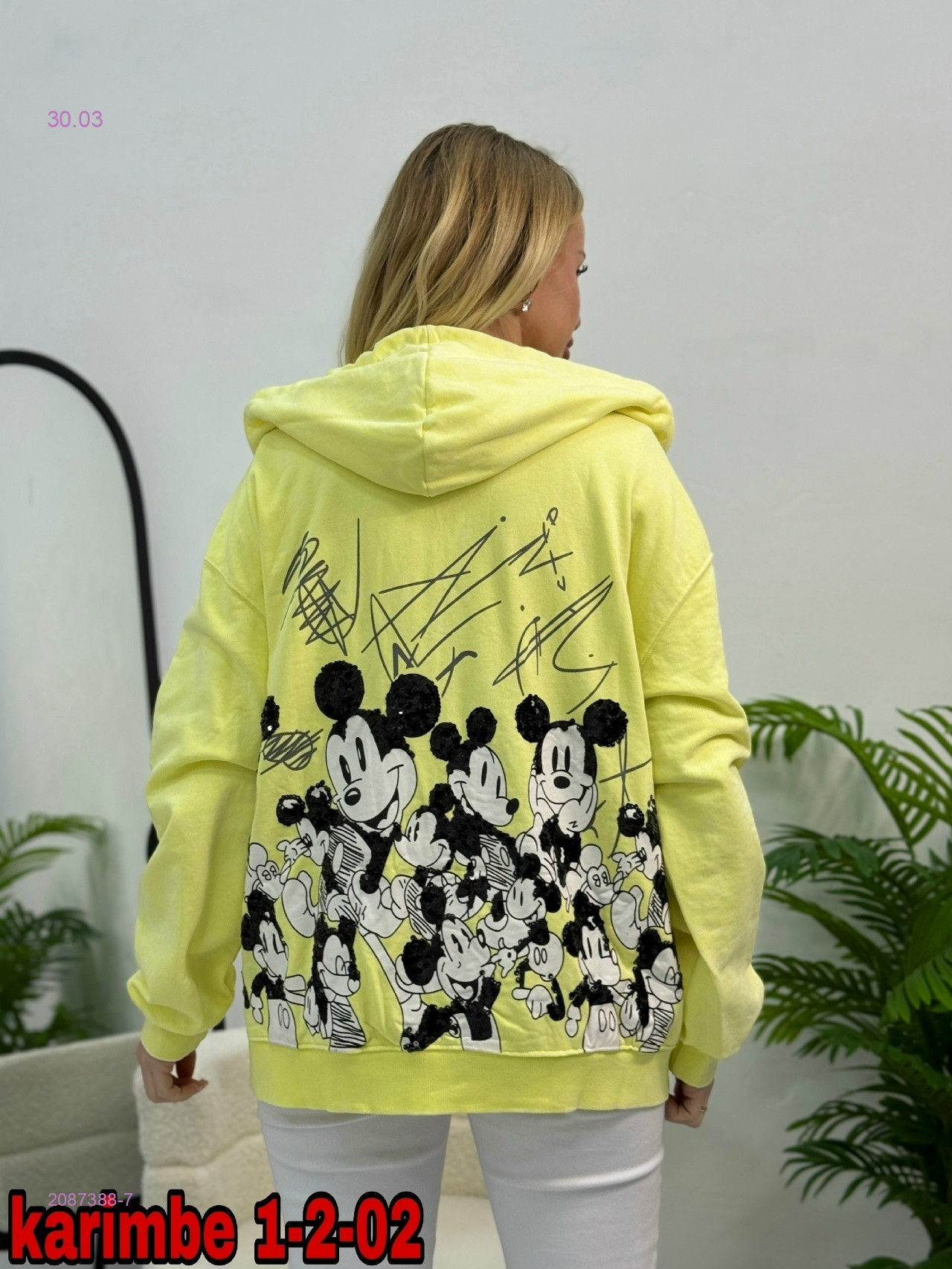 Толстовка 2087388-7