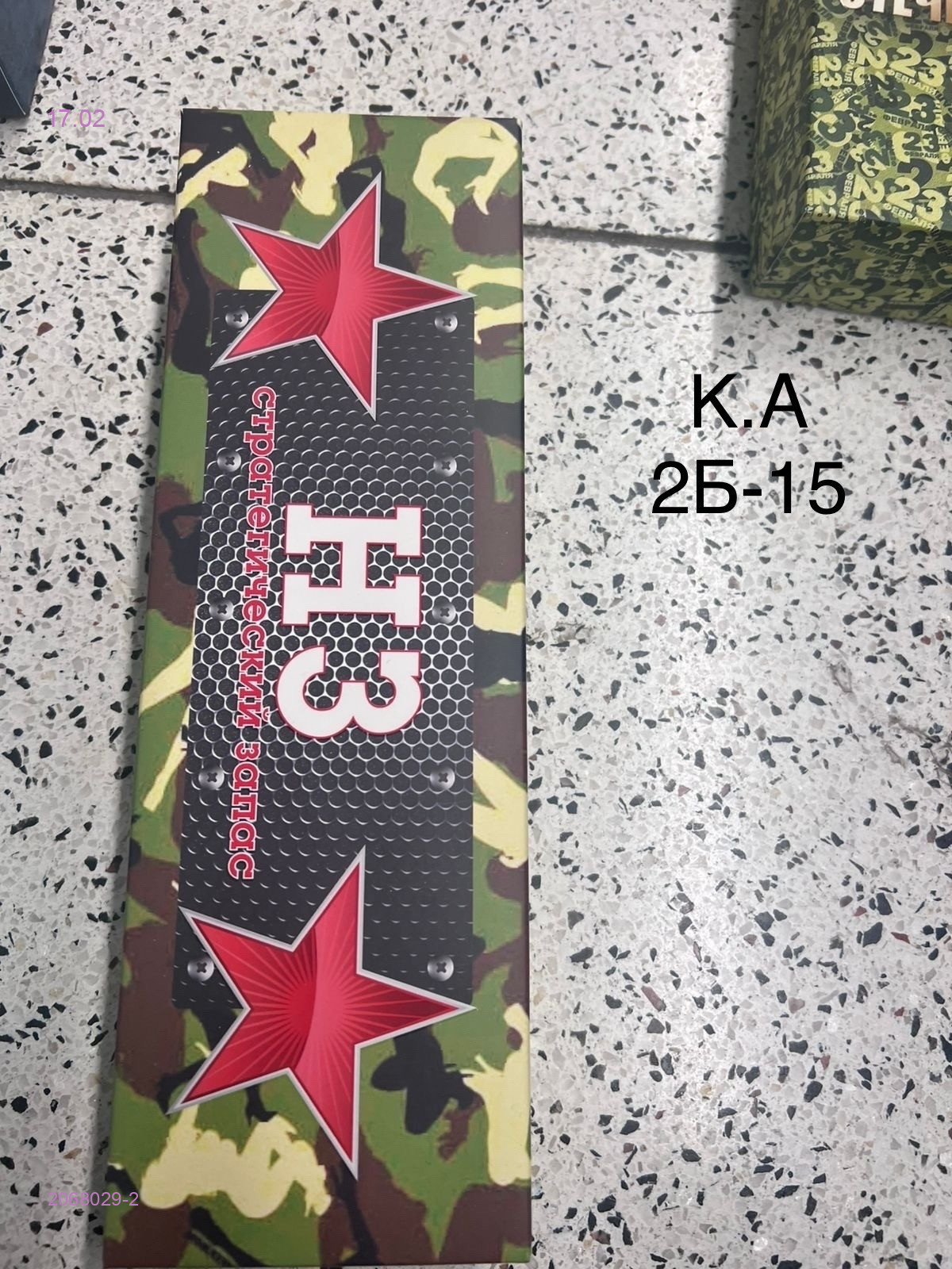 Носки мужские 7 пар 2068029-2