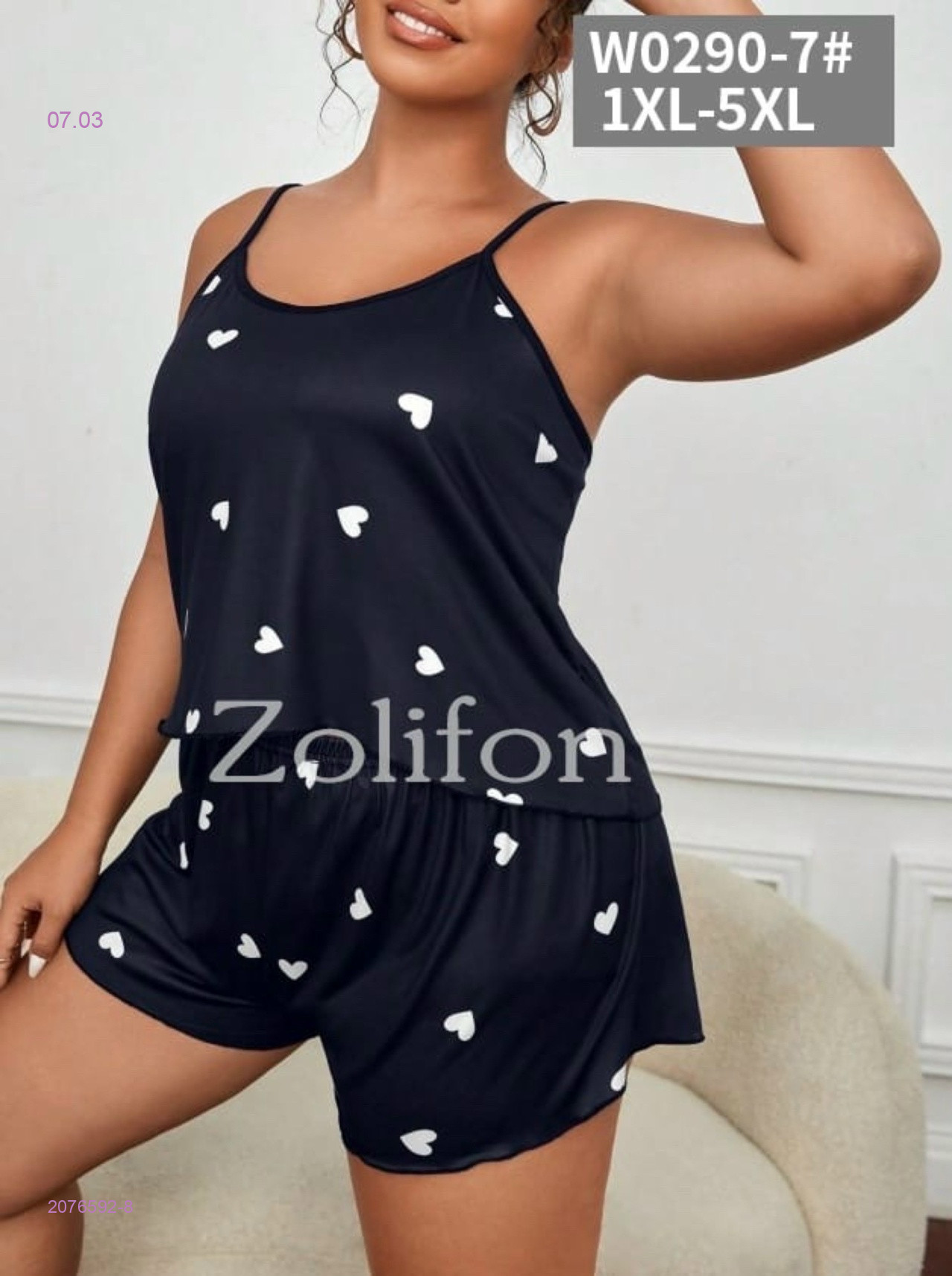 Пижама 2076592-8