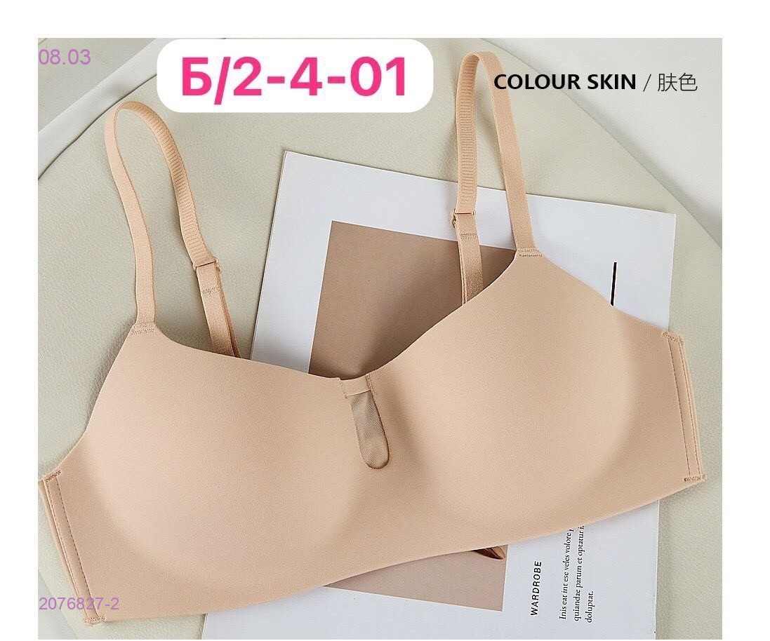 Бюстгальтер 2076827-2