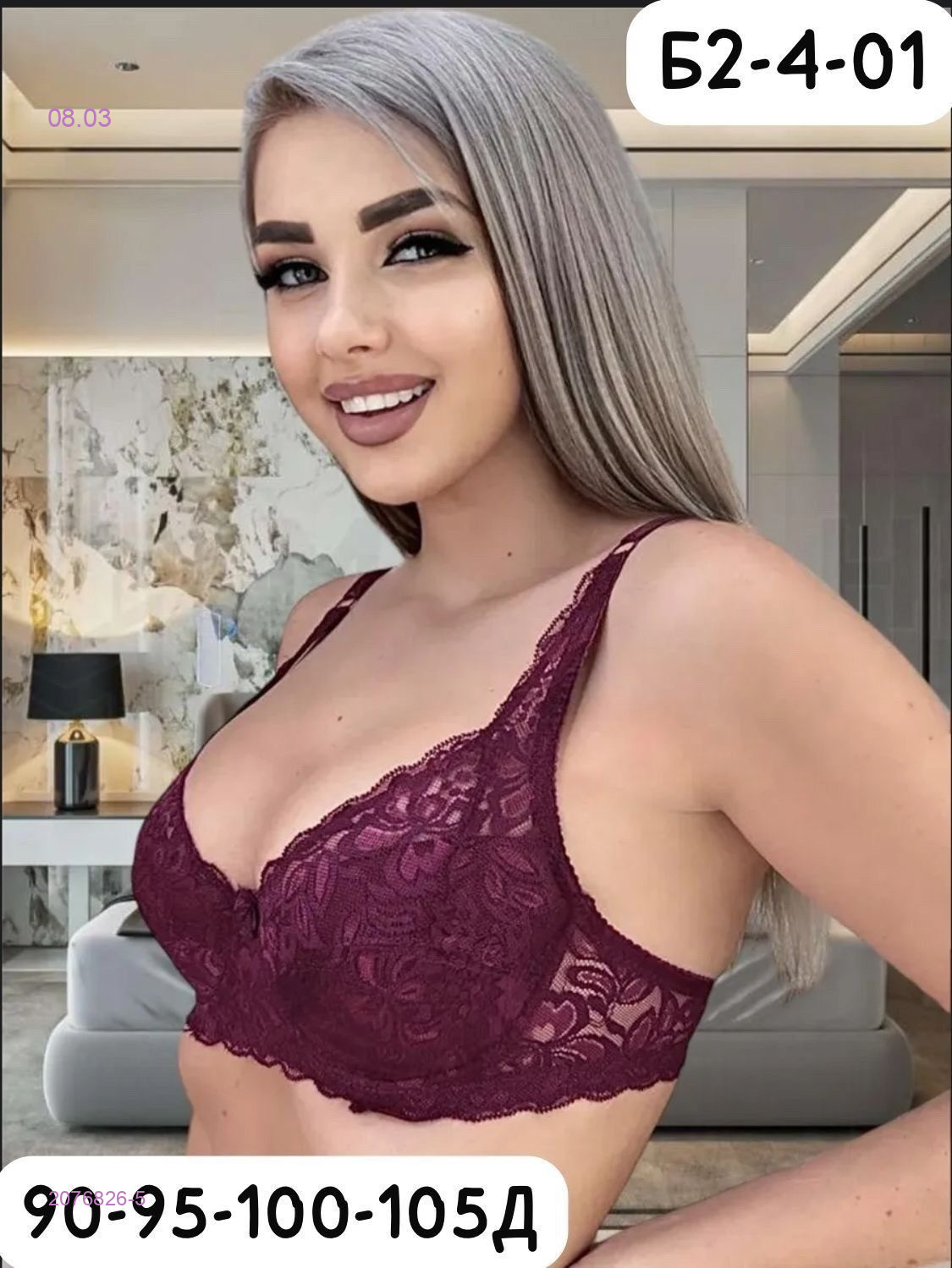 Бюстгальтер 2076826-5