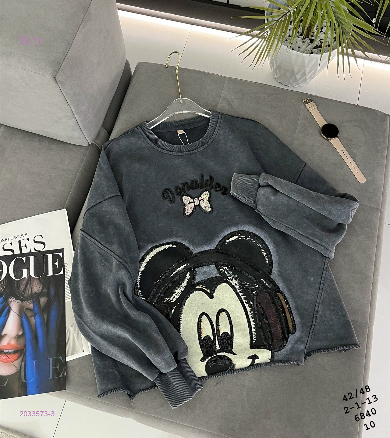 Свитшот бронь 2033573-3